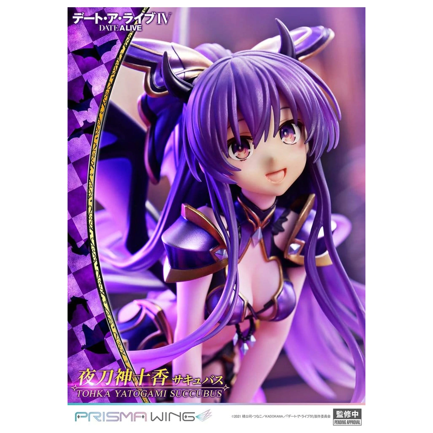 Date A Live Prisma Wing PVC socha 1/7 Tohka Yatogami succubus 25 cm fotografii produktu