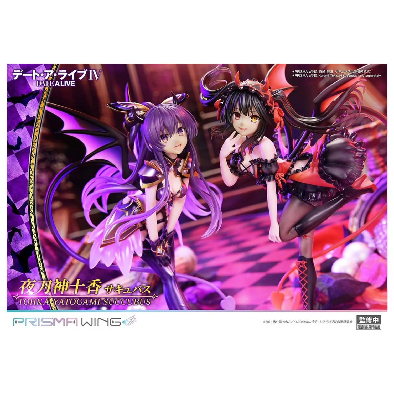 Date A Live Prisma Wing PVC socha 1/7 Tohka Yatogami succubus 25 cm fotografii produktu