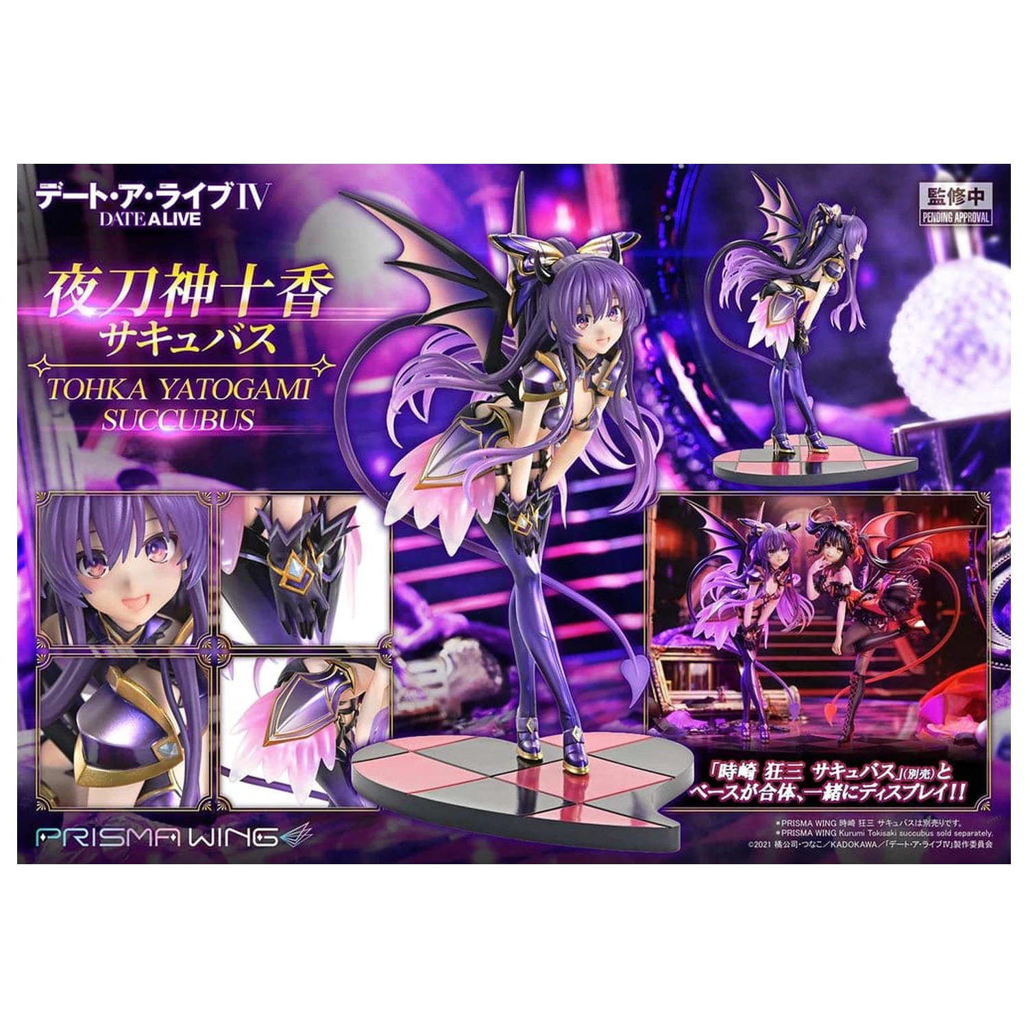 Date A Live Prisma Wing PVC socha 1/7 Tohka Yatogami succubus 25 cm fotografii produktu
