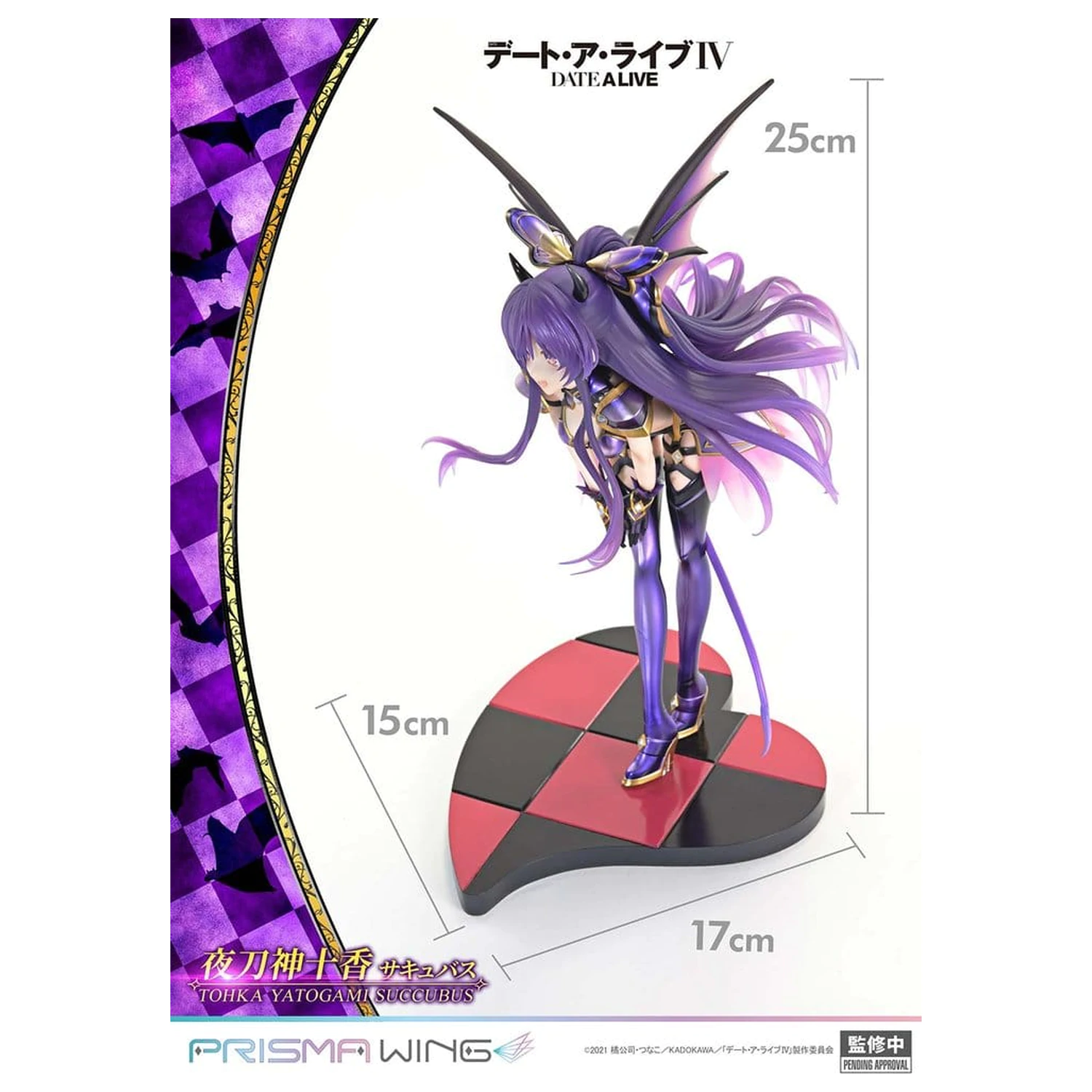 Date A Live Prisma Wing PVC socha 1/7 Tohka Yatogami succubus 25 cm fotografii produktu