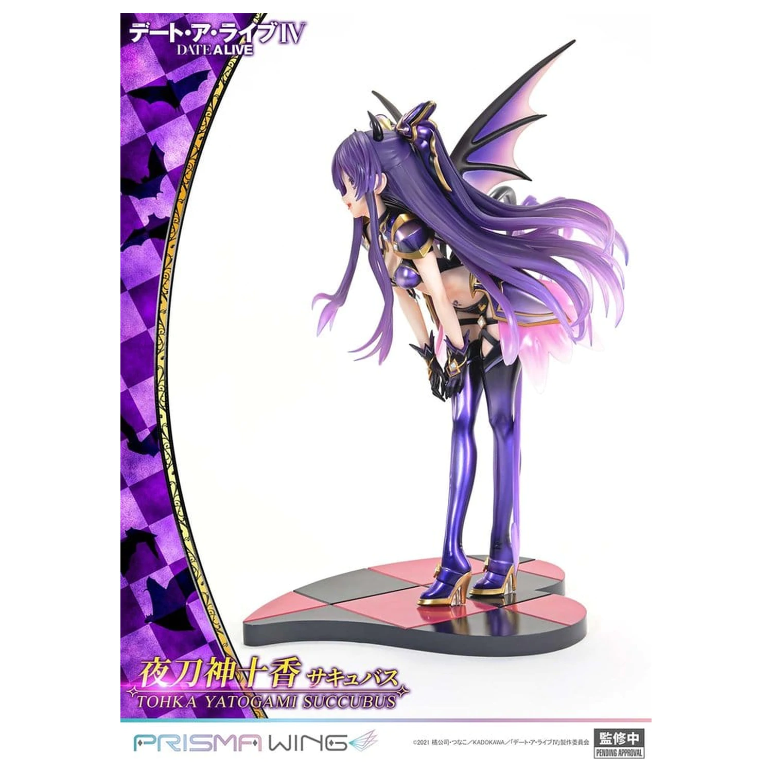 Date A Live Prisma Wing PVC socha 1/7 Tohka Yatogami succubus 25 cm fotografii produktu