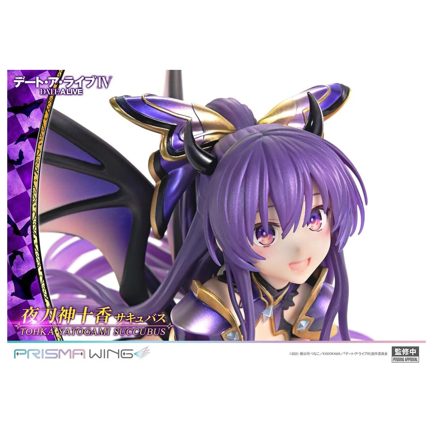 Date A Live Prisma Wing PVC socha 1/7 Tohka Yatogami succubus 25 cm fotografii produktu