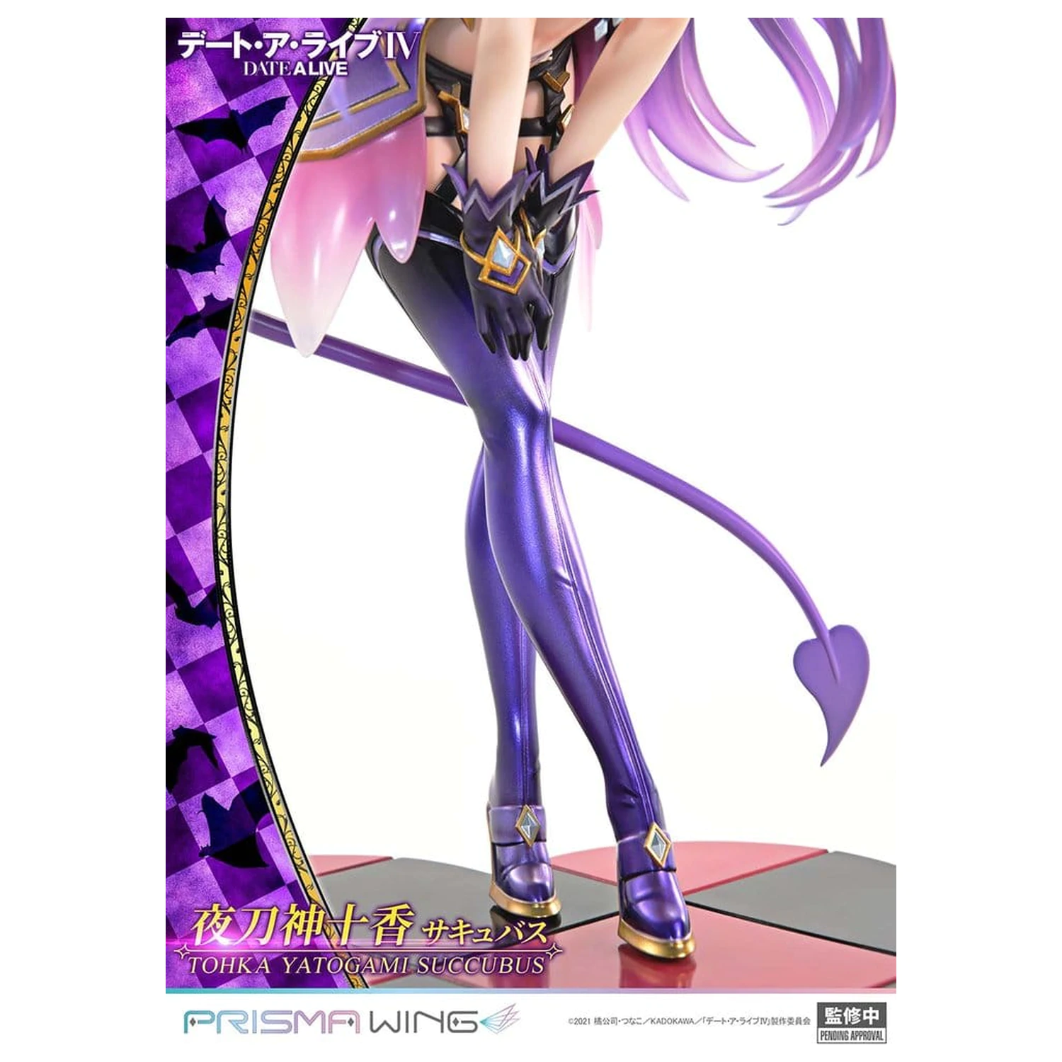 Date A Live Prisma Wing PVC socha 1/7 Tohka Yatogami succubus 25 cm fotografii produktu