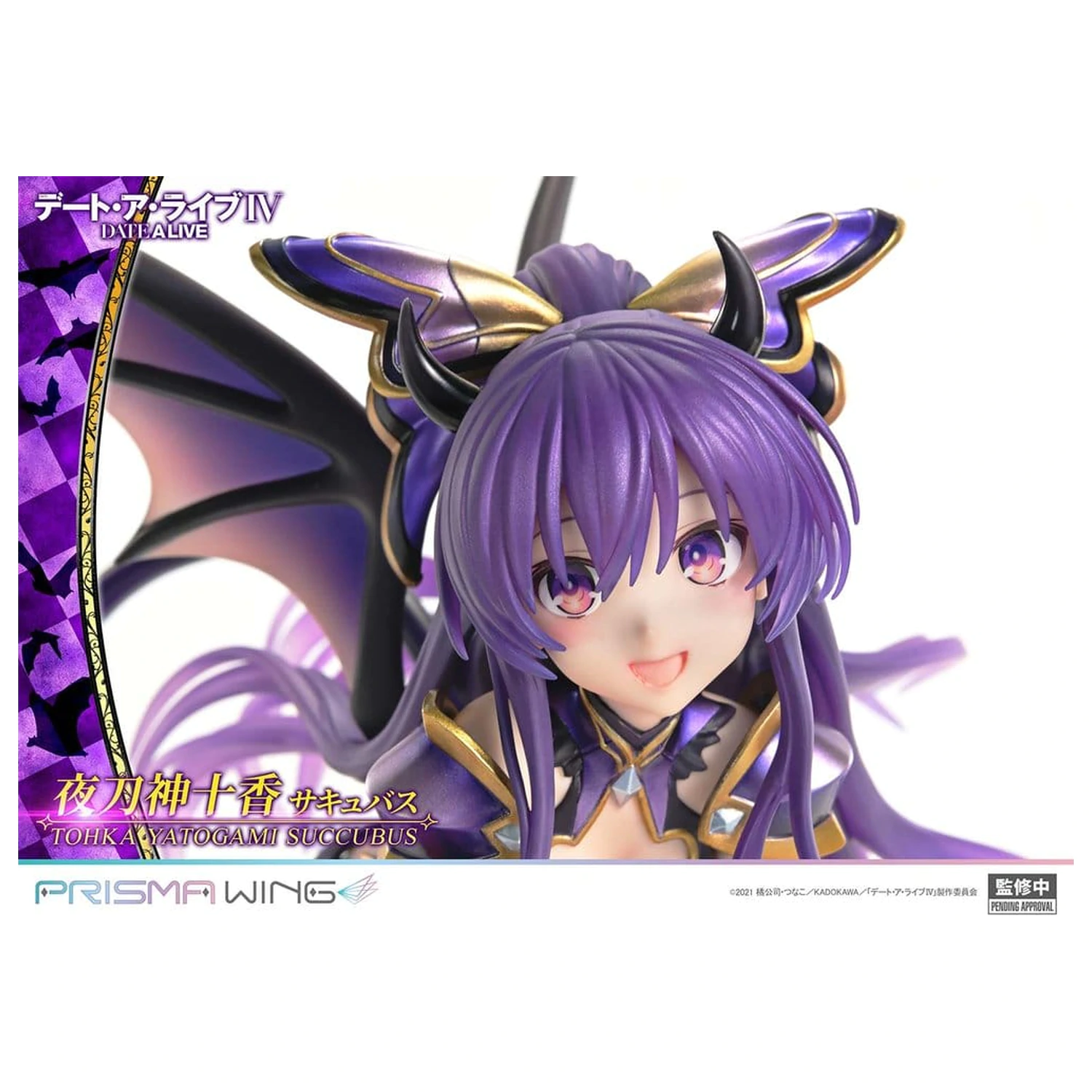 Date A Live Prisma Wing PVC socha 1/7 Tohka Yatogami succubus 25 cm fotografii produktu