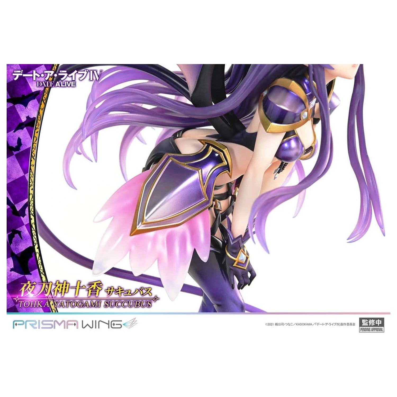 Date A Live Prisma Wing PVC socha 1/7 Tohka Yatogami succubus 25 cm fotografii produktu
