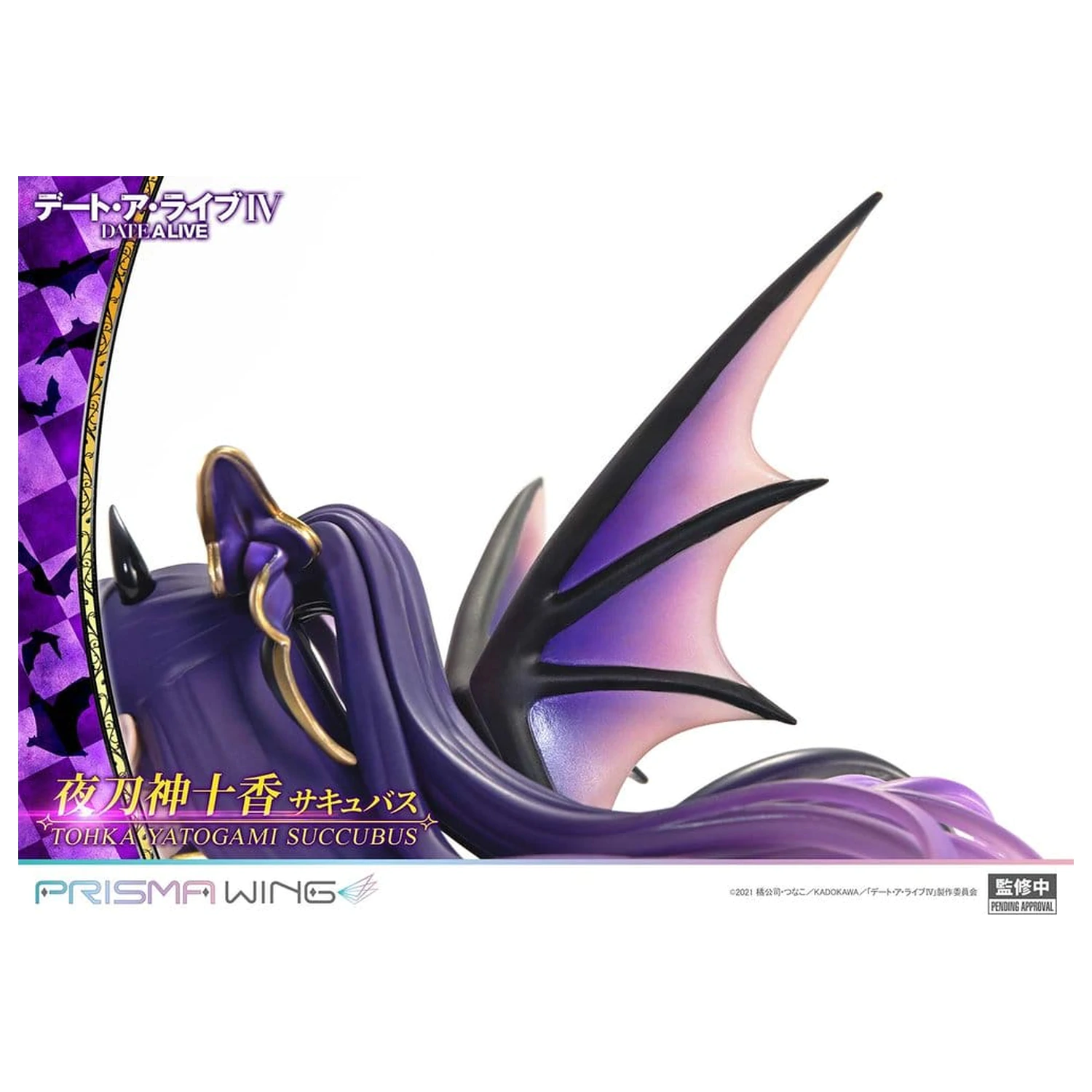 Date A Live Prisma Wing PVC socha 1/7 Tohka Yatogami succubus 25 cm fotografii produktu