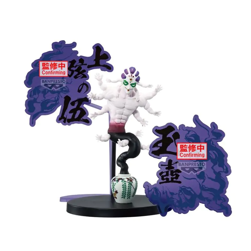 Demon Slayer: Kimetsu No Yaiba Demon Series Gyokko figurka 15 cm fotografii produktu