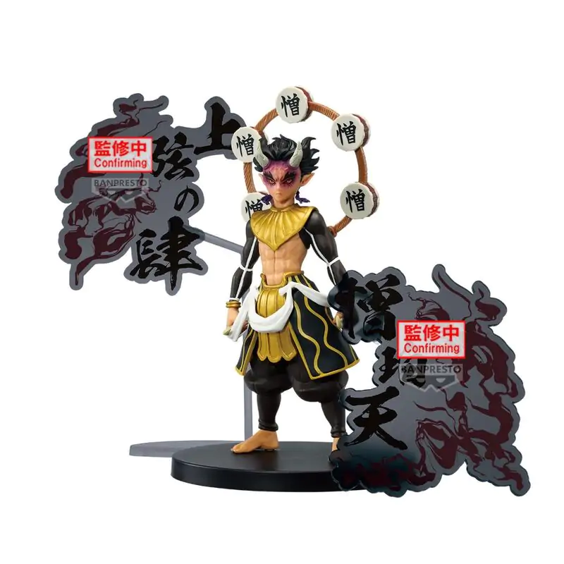 Demon Slayer: Kimetsu No Yaiba Demon Series Zohakuten figurka 15 cm fotografii produktu