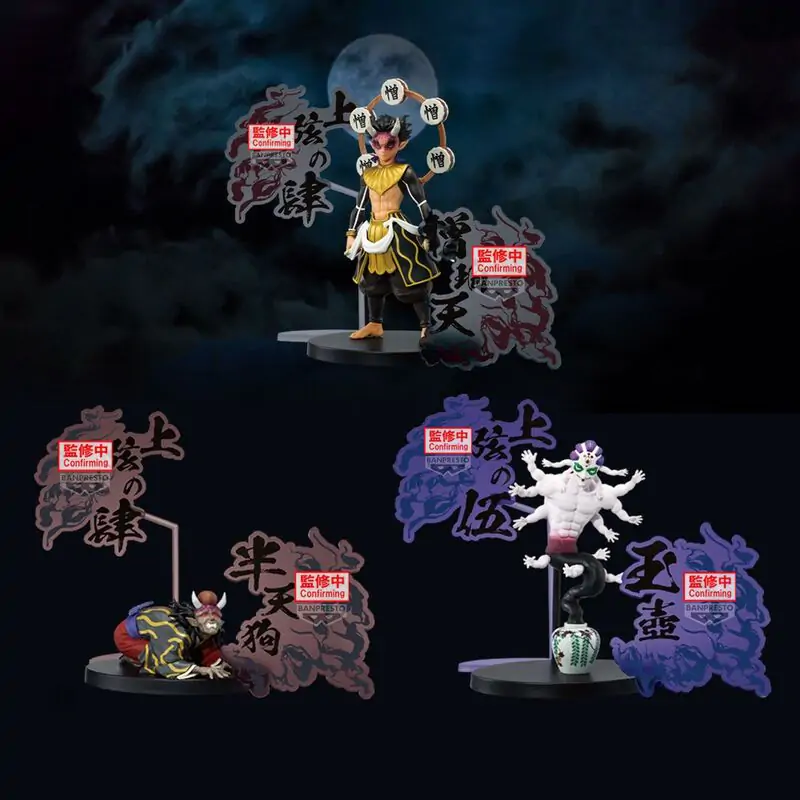 Demon Slayer: Kimetsu No Yaiba Demon Series Zohakuten figurka 15 cm fotografii produktu