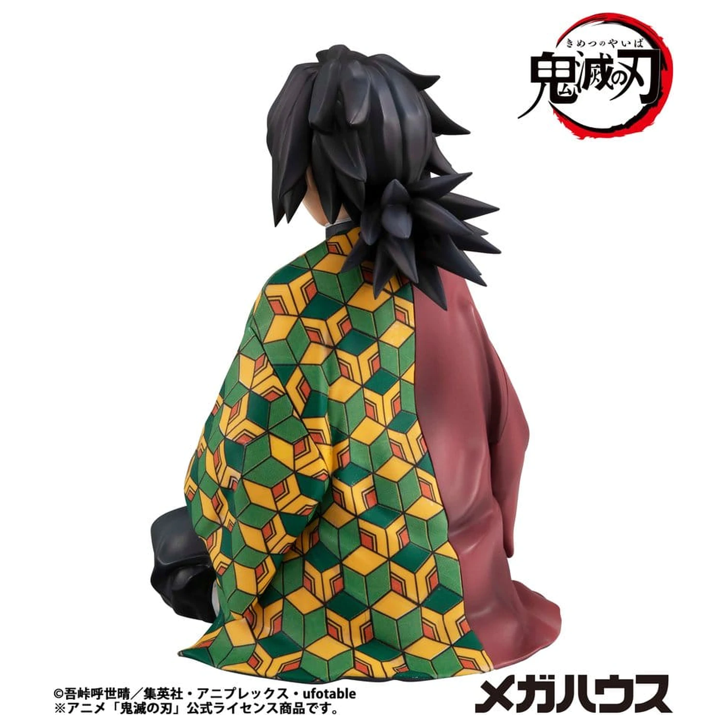 Demon Slayer: Kimetsu no Yaiba G.E.M. Series PVC figurka Giyu-san Palm size 9 cm (Repeat) fotografii produktu