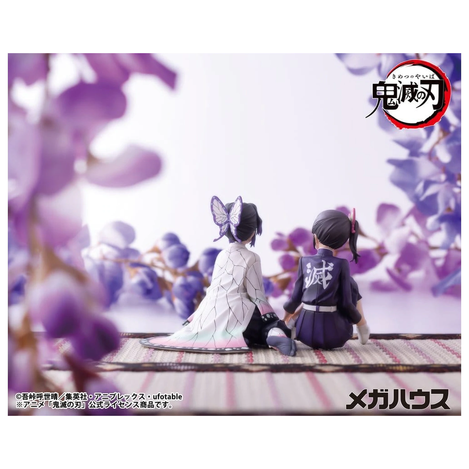 Demon Slayer: Kimetsu no Yaiba G.E.M. Series PVC figurka Shinobu-san 11 cm Palm Size (Repeat) fotografii produktu