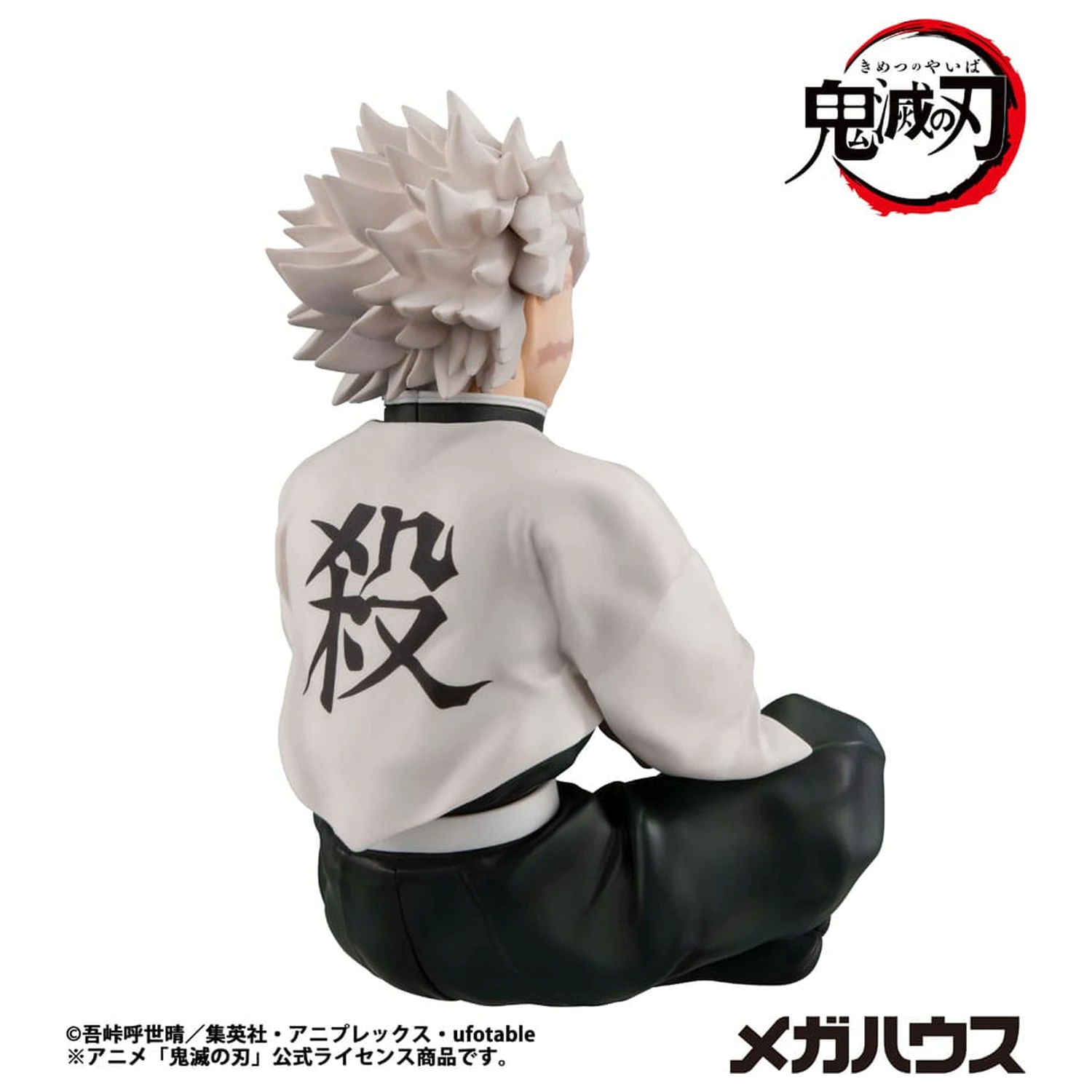 Demon Slayer Kimetsu no Yaiba G.E.M. PVC Socha Shinazugawa-san Palm Size 9 cm fotografii produktu