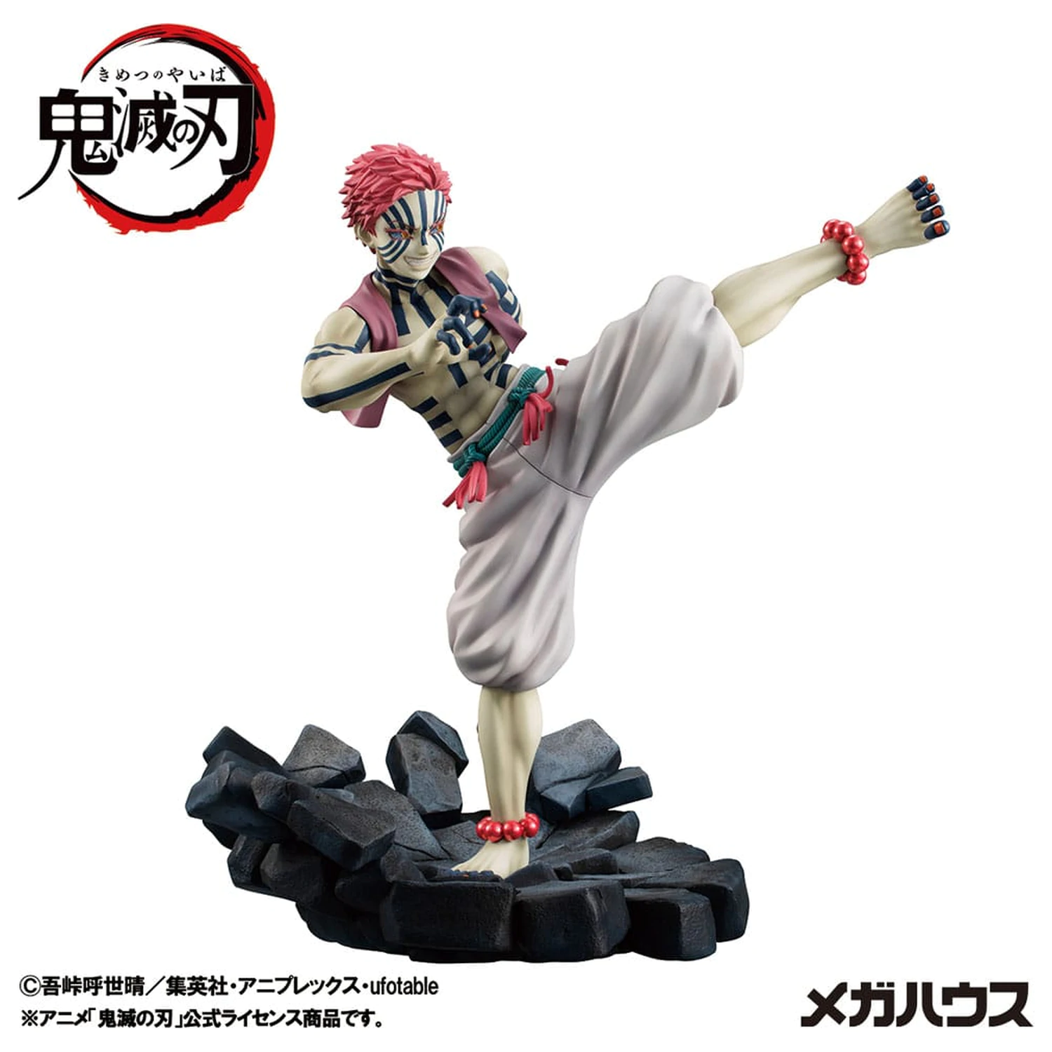Demon Slayer Kimetsu no Yaiba G.E.M. PVC Socha Horní Tři Akaza 19 cm fotografii produktu