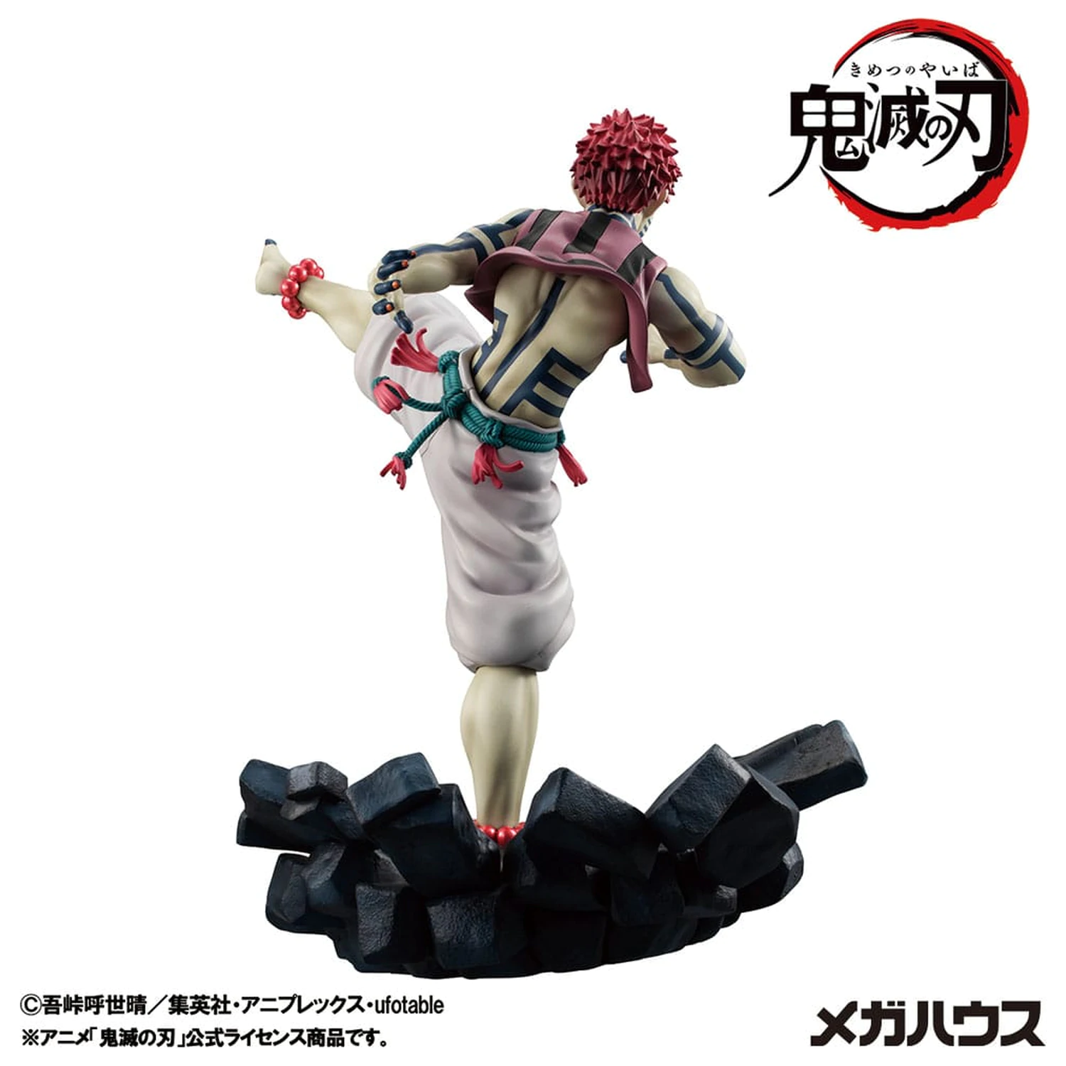 Demon Slayer Kimetsu no Yaiba G.E.M. PVC Socha Horní Tři Akaza 19 cm fotografii produktu