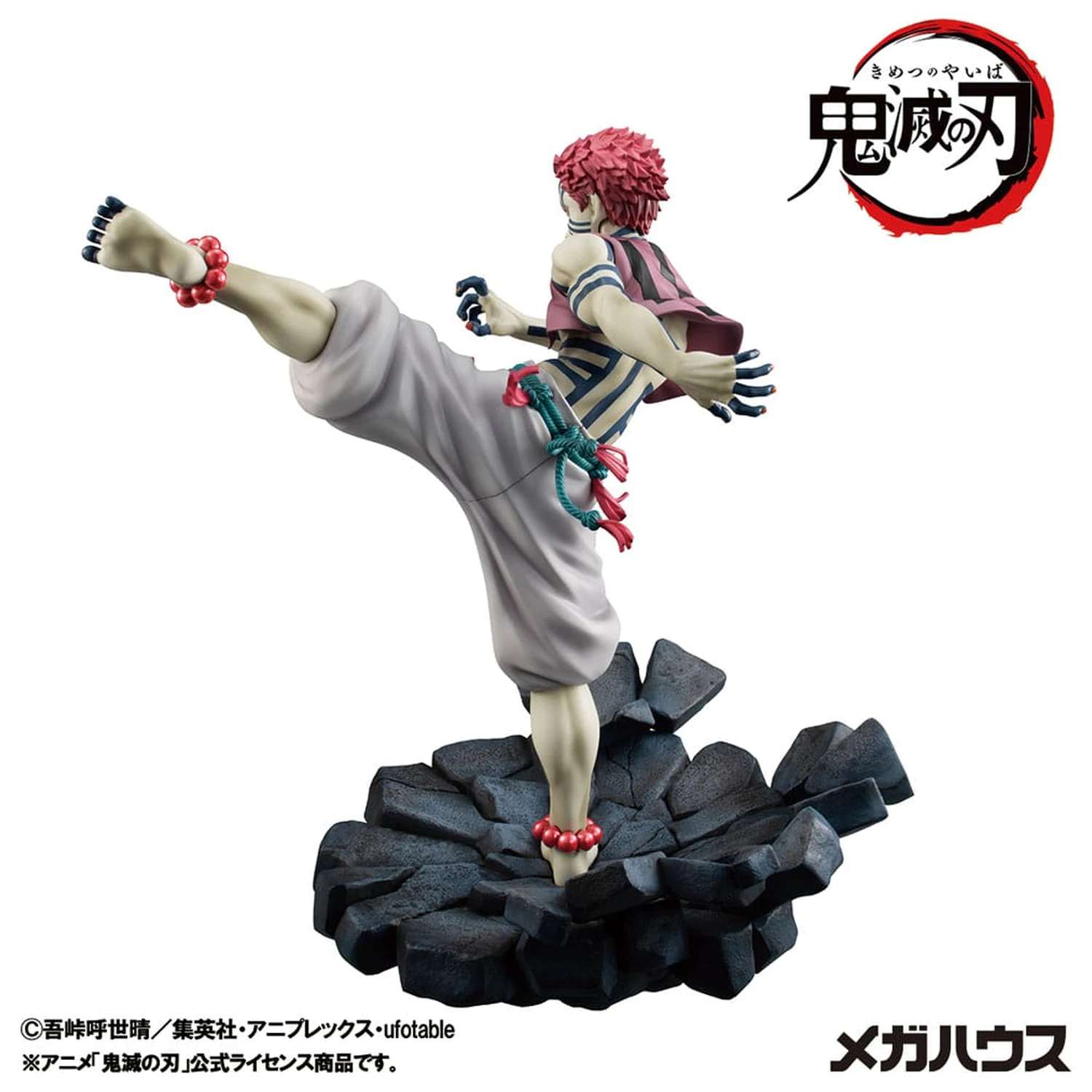 Demon Slayer Kimetsu no Yaiba G.E.M. PVC Socha Horní Tři Akaza 19 cm fotografii produktu