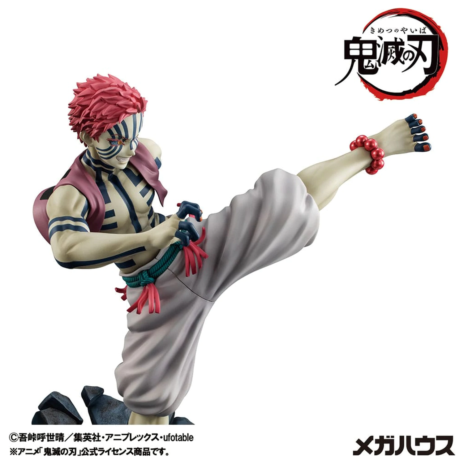 Demon Slayer Kimetsu no Yaiba G.E.M. PVC Socha Horní Tři Akaza 19 cm fotografii produktu