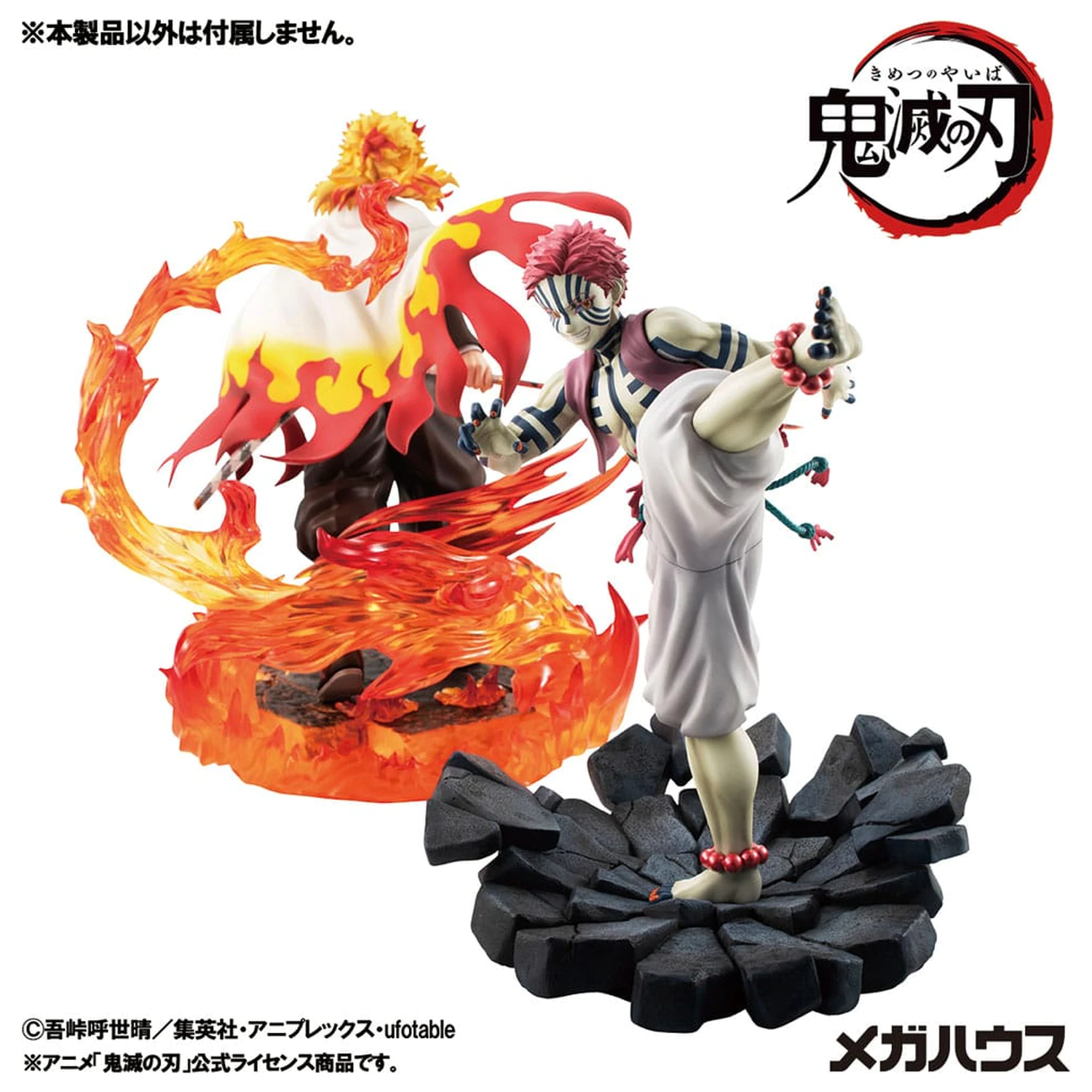 Demon Slayer Kimetsu no Yaiba G.E.M. PVC Socha Horní Tři Akaza 19 cm fotografii produktu