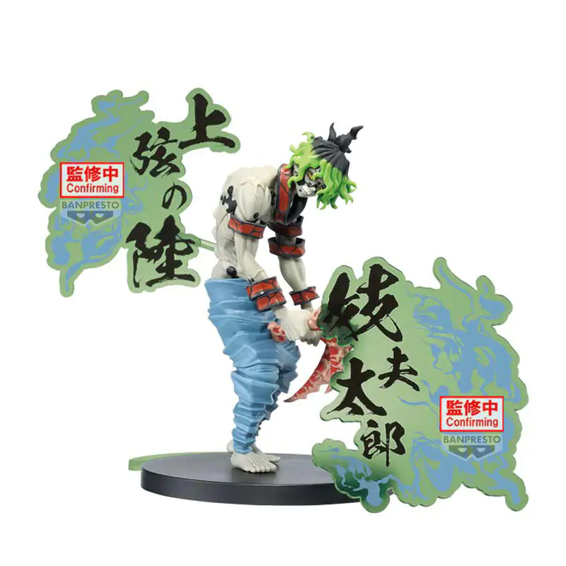 Demon Slayer Kimetsu no Yaiba Gyutaro Demon Series figurka 15 cm fotografii produktu