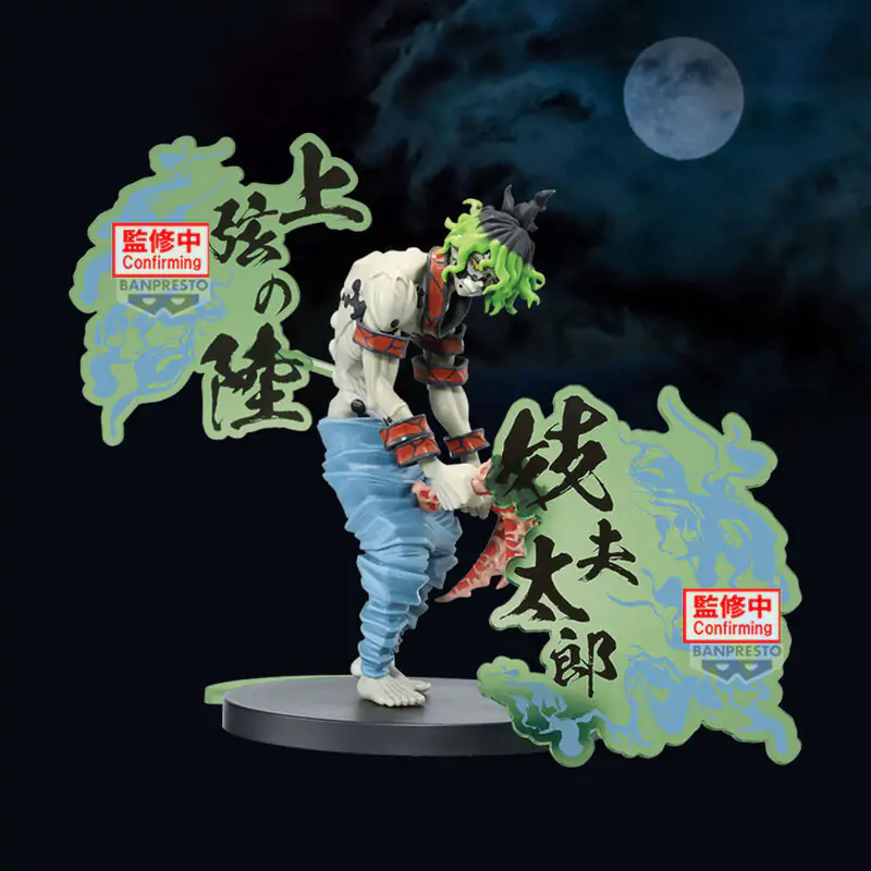 Demon Slayer Kimetsu no Yaiba Gyutaro Demon Series figurka 15 cm fotografii produktu