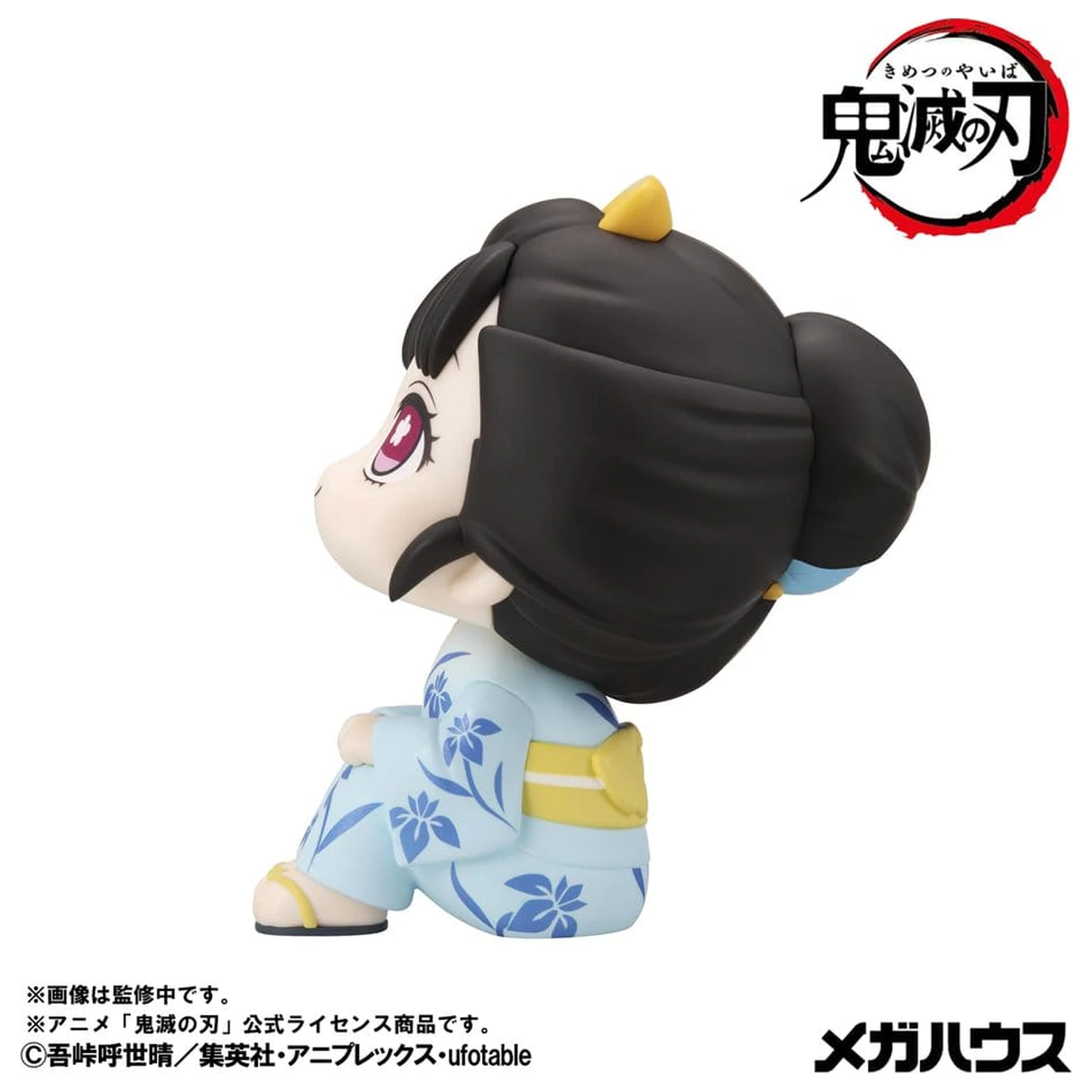 Demon Slayer: Kimetsu no Yaiba Look Up PVC figurky 2-pack Hakuji & Koyuki 11 cm (s dárkem) fotografii produktu