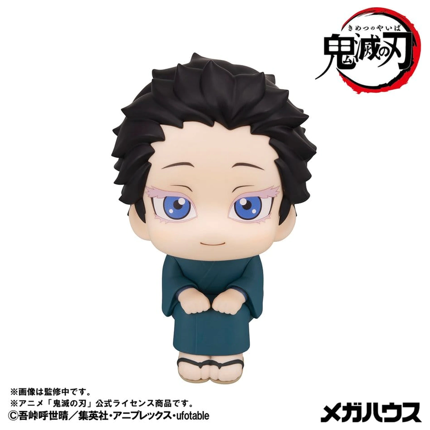 Demon Slayer: Kimetsu no Yaiba Look Up PVC figurky 2-pack Hakuji & Koyuki 11 cm (s dárkem) fotografii produktu