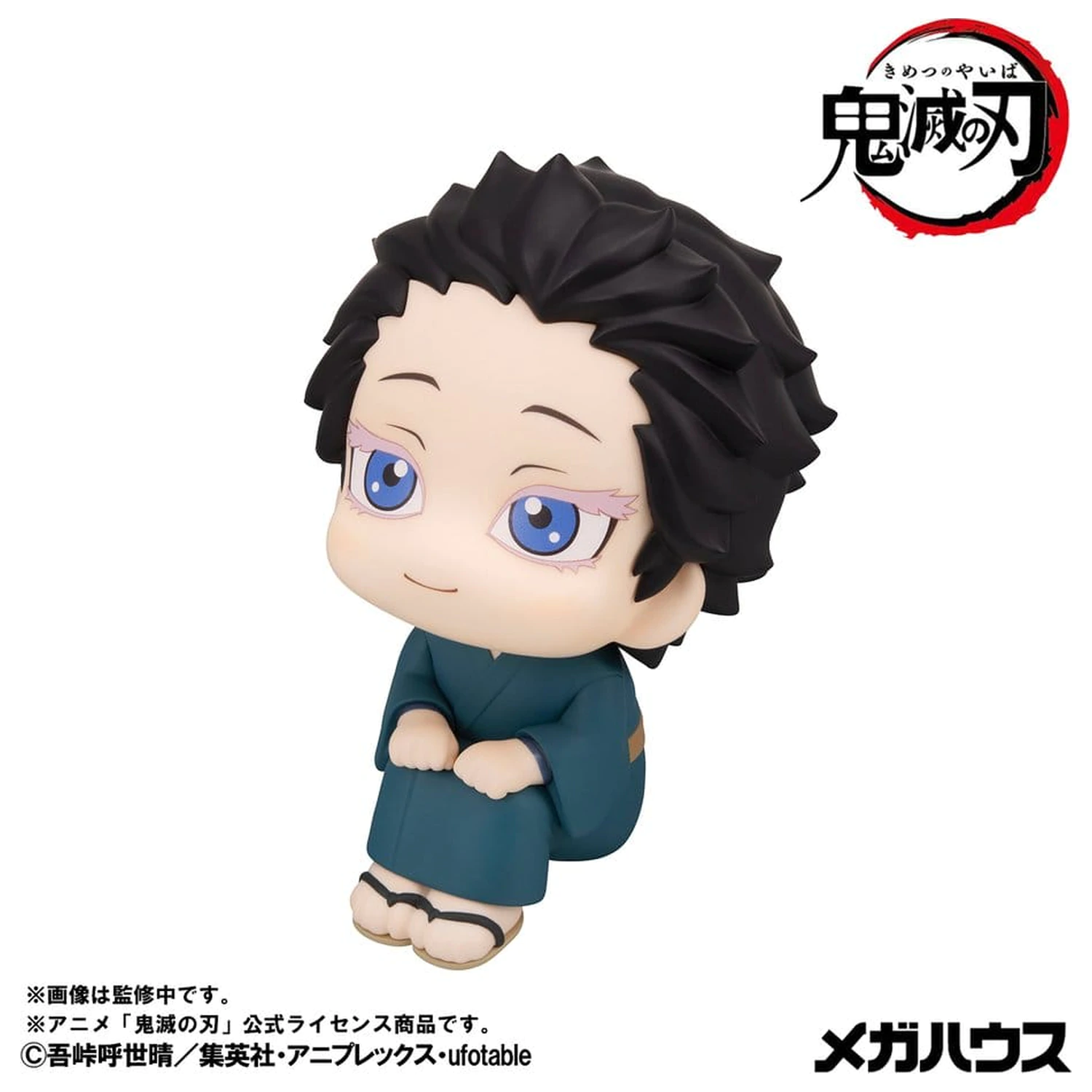 Demon Slayer: Kimetsu no Yaiba Look Up PVC figurky 2-pack Hakuji & Koyuki 11 cm (s dárkem) fotografii produktu