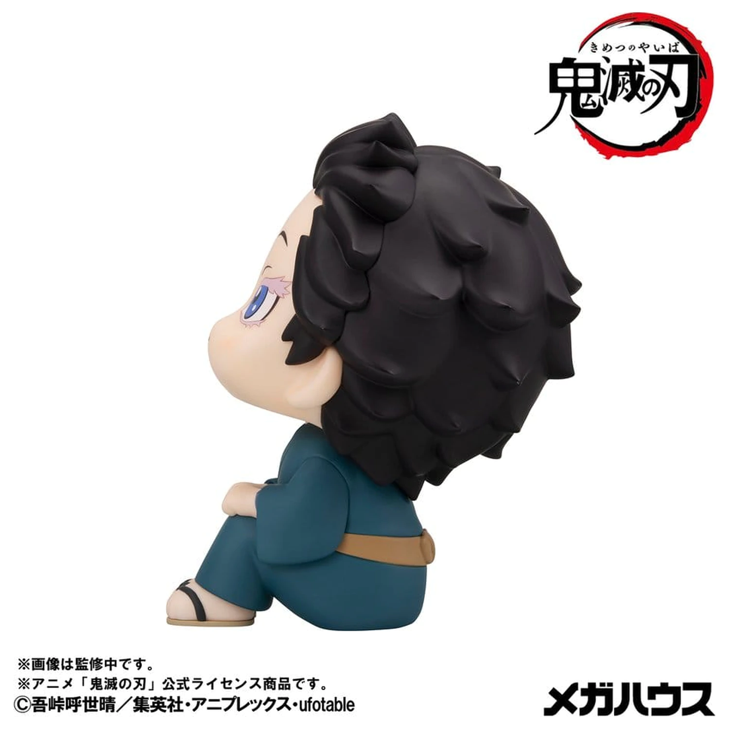 Demon Slayer: Kimetsu no Yaiba Look Up PVC figurky 2-pack Hakuji & Koyuki 11 cm (s dárkem) fotografii produktu