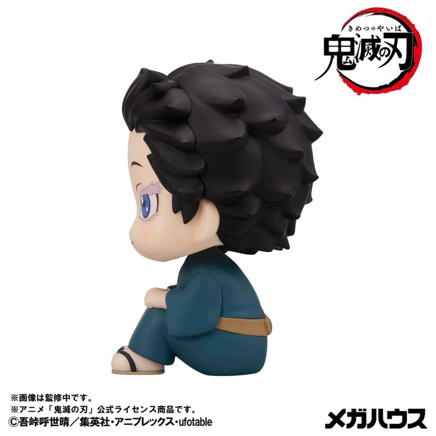 Demon Slayer: Kimetsu no Yaiba Look Up PVC figurky 2-pack Hakuji & Koyuki 11 cm (s dárkem) fotografii produktu