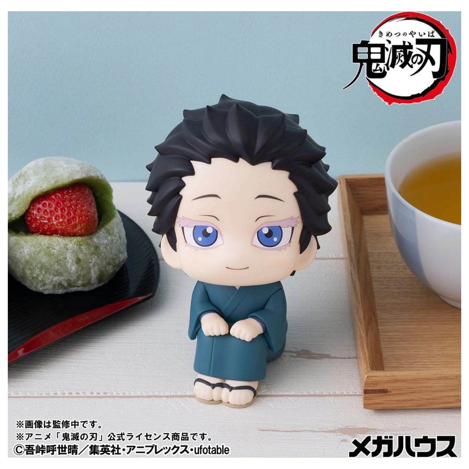 Demon Slayer: Kimetsu no Yaiba Look Up PVC figurky 2-pack Hakuji & Koyuki 11 cm (s dárkem) fotografii produktu