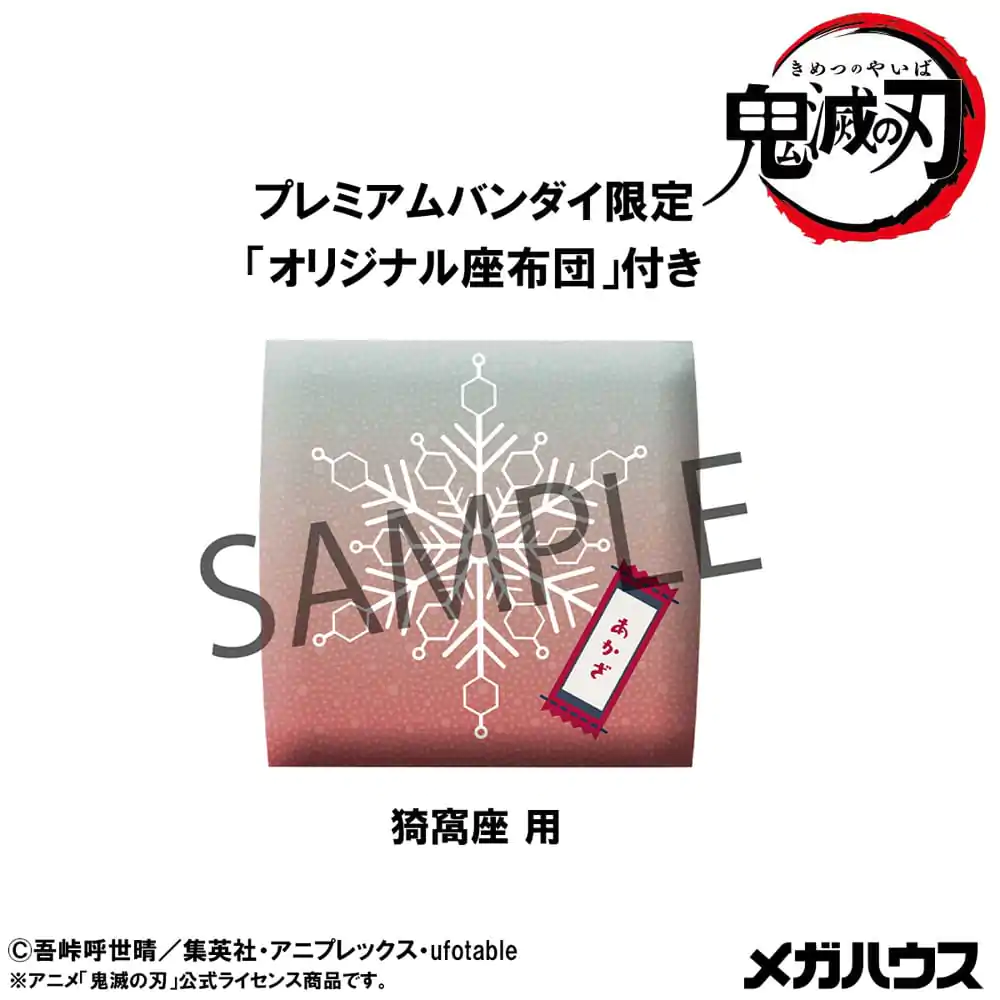 Demon Slayer: Kimetsu no Yaiba Look Up PVC Socha Akaza (s dárkem) 11 cm fotografii produktu