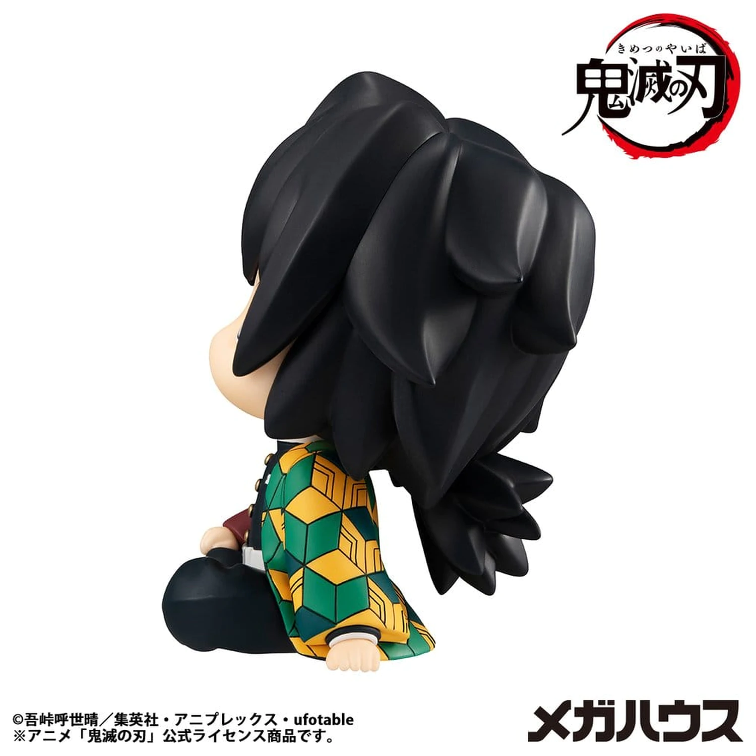Demon Slayer: Kimetsu no Yaiba Look Up PVC Soška Giyu Tomioka Stupefied face Ver. 11 cm fotografii produktu