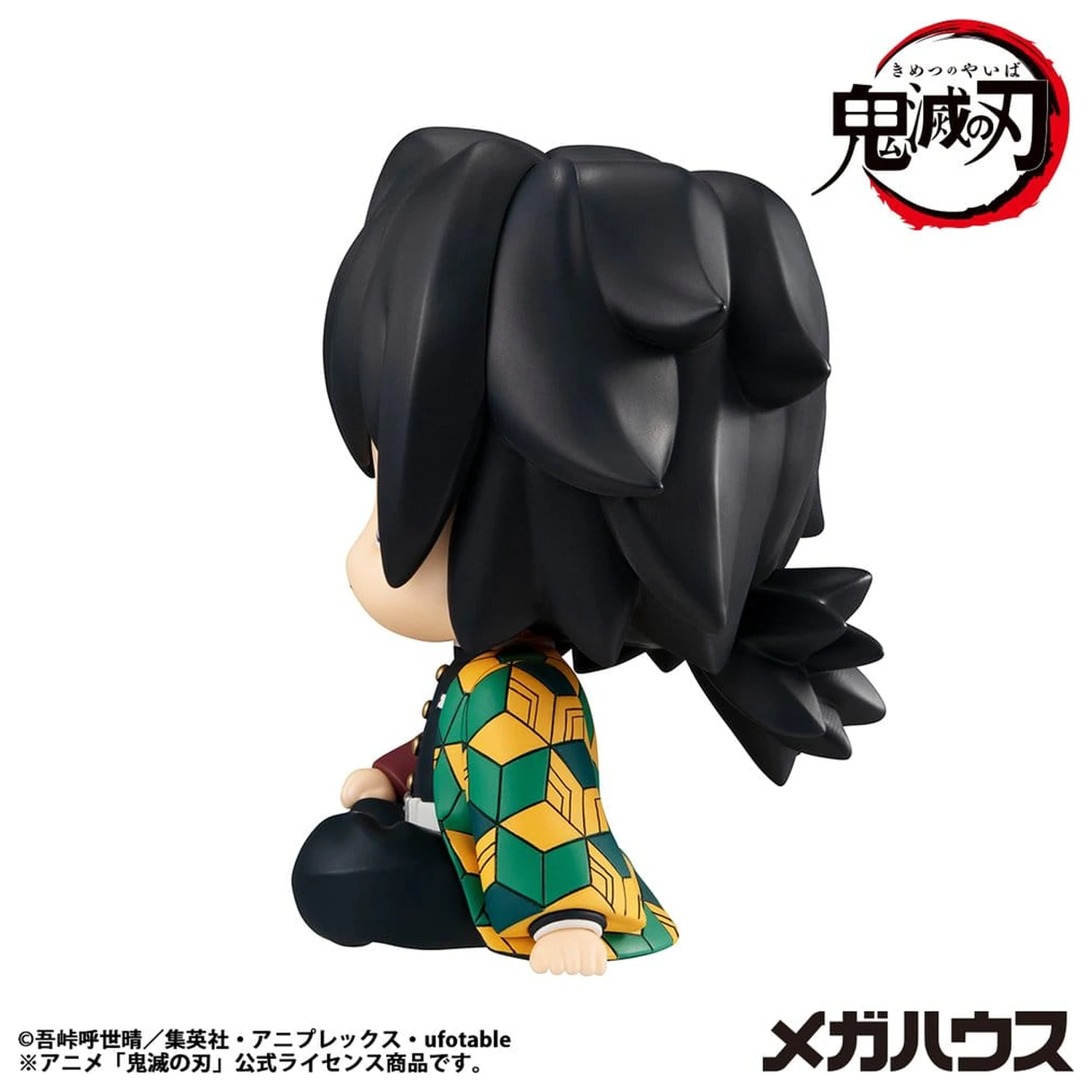 Demon Slayer: Kimetsu no Yaiba Look Up PVC Soška Giyu Tomioka Stupefied face Ver. 11 cm fotografii produktu