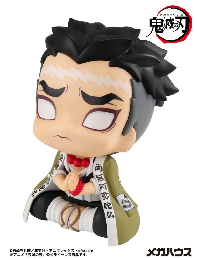 Demon Slayer Kimetsu no Yaiba Look Up PVC socha Gyomei Himejima 11 cm fotografii produktu