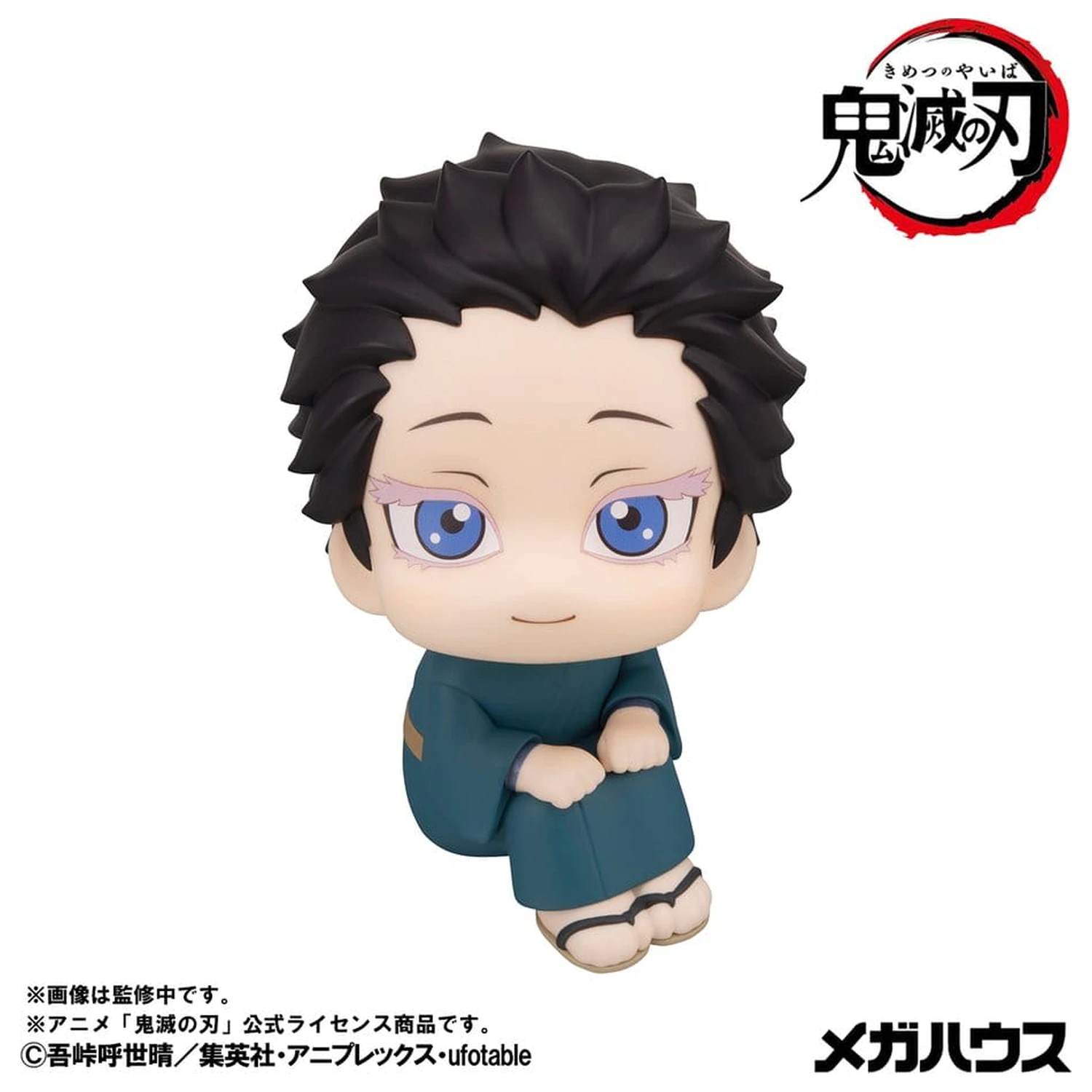 Demon Slayer: Kimetsu no Yaiba Look Up PVC figurka Hakuji 11 cm fotografii produktu
