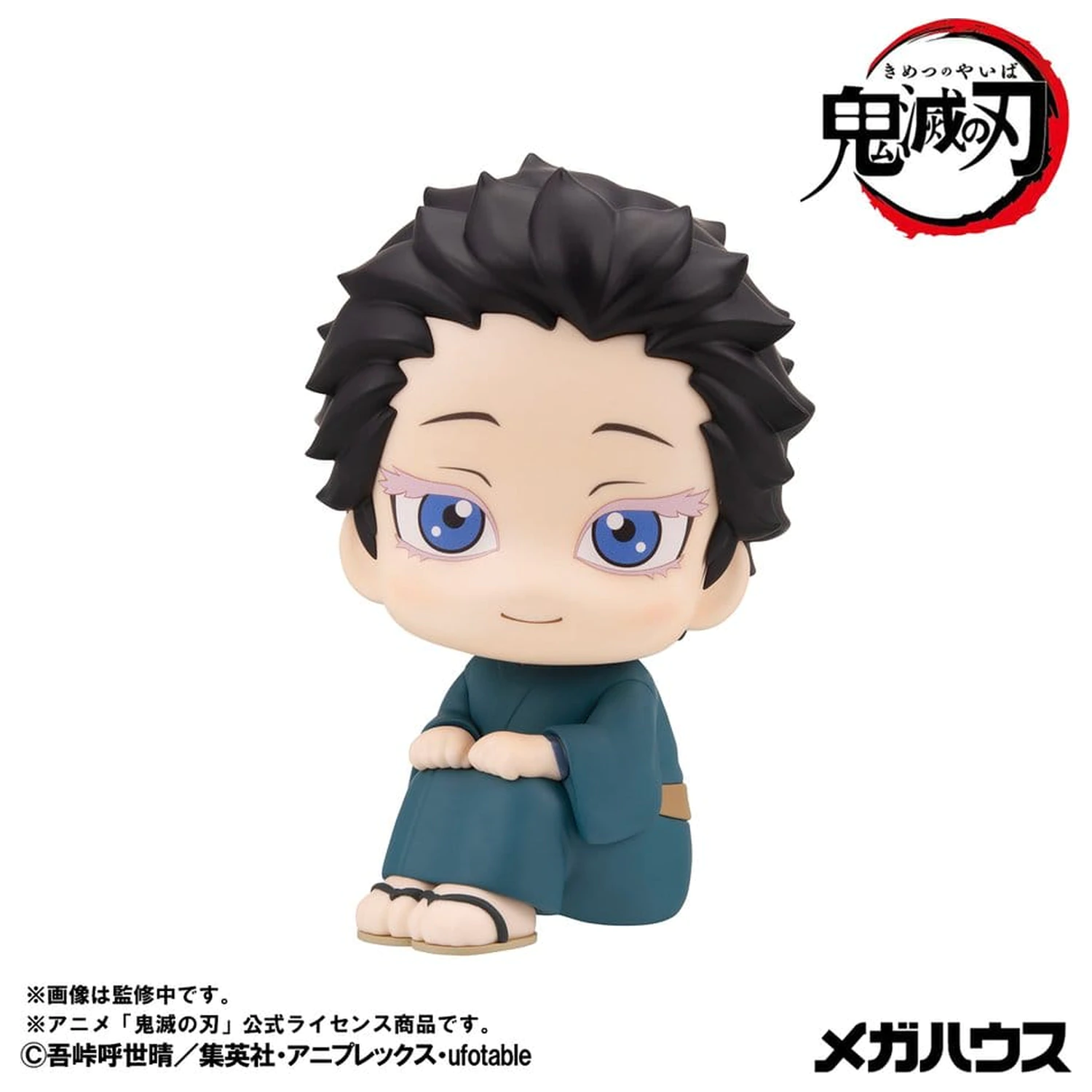 Demon Slayer: Kimetsu no Yaiba Look Up PVC figurka Hakuji 11 cm fotografii produktu