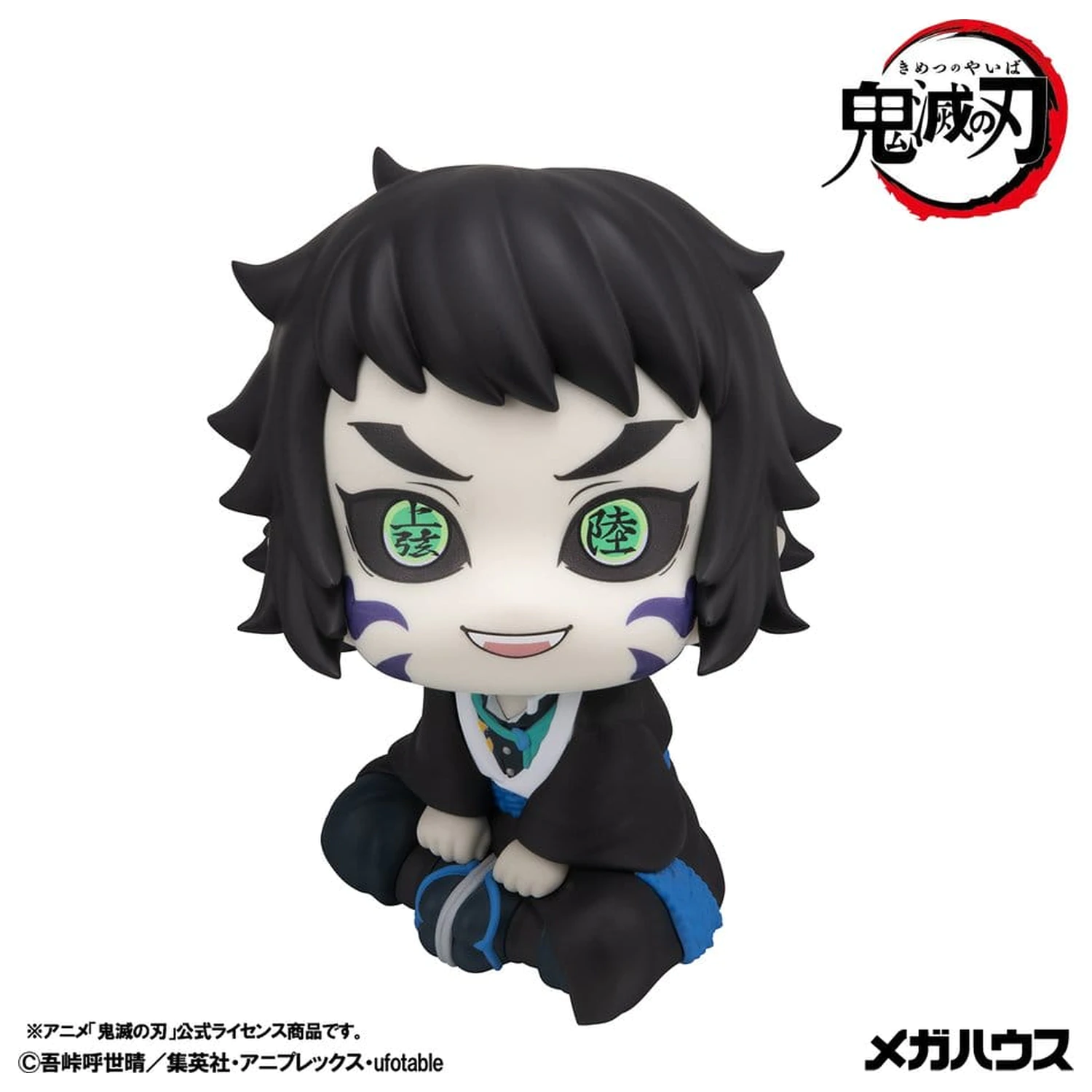 Demon Slayer: Kimetsu no Yaiba Look Up PVC figurka Kaigaku 11 cm fotografii produktu