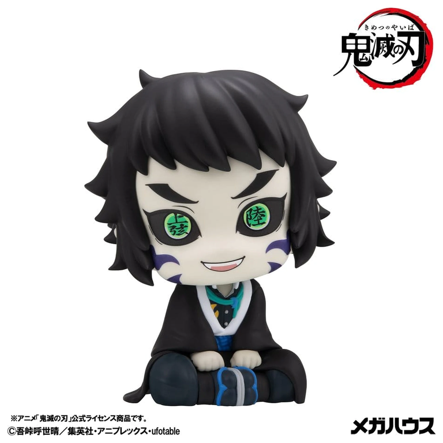 Demon Slayer: Kimetsu no Yaiba Look Up PVC figurka Kaigaku 11 cm fotografii produktu