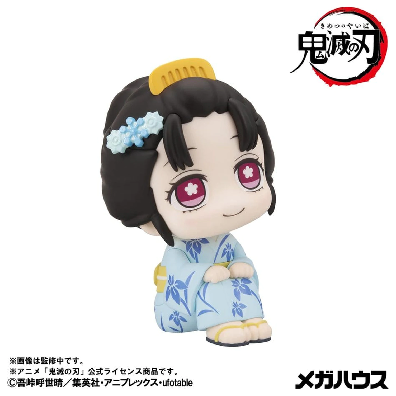 Demon Slayer: Kimetsu no Yaiba Look Up PVC figurka Koyuki 11 cm fotografii produktu