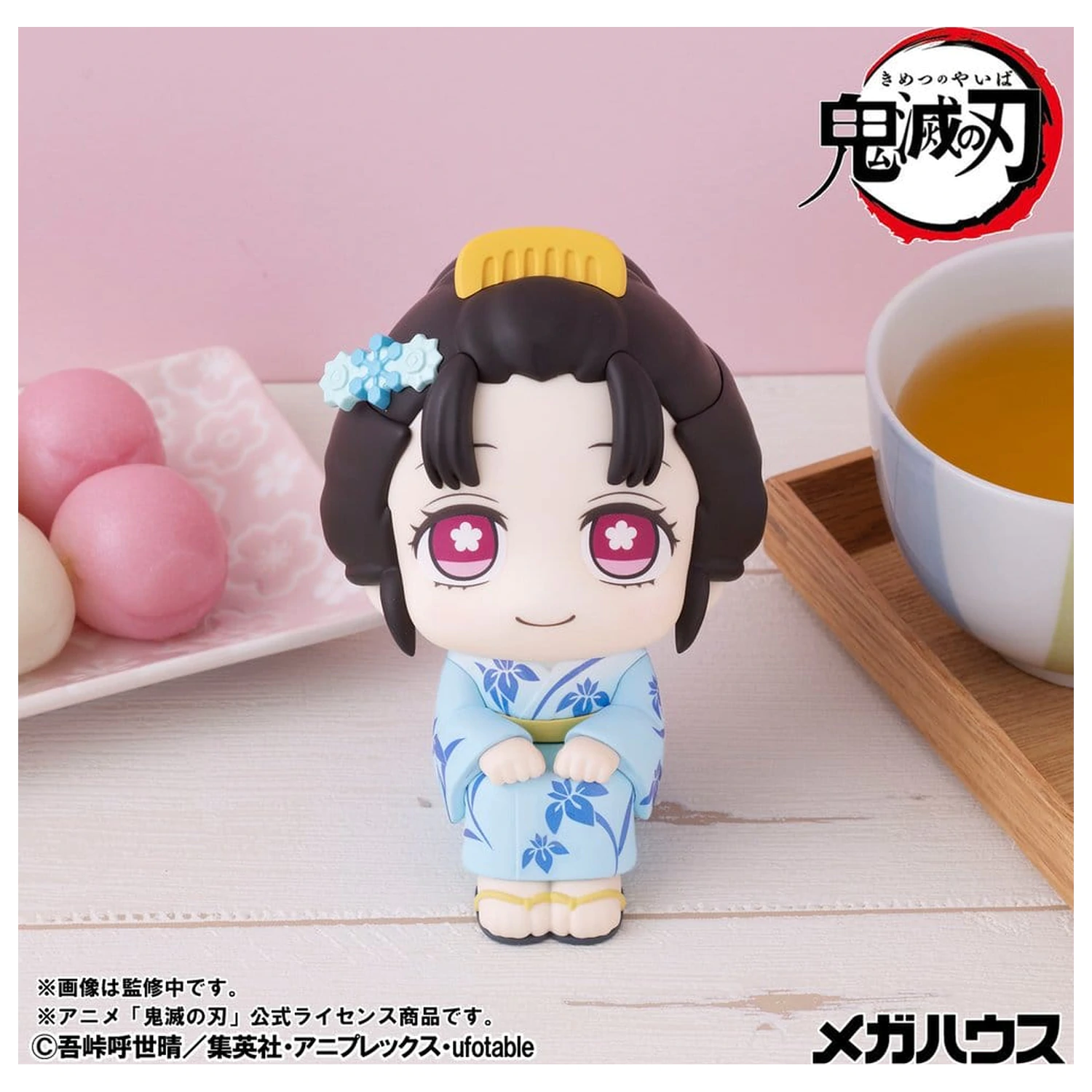 Demon Slayer: Kimetsu no Yaiba Look Up PVC figurka Koyuki 11 cm fotografii produktu