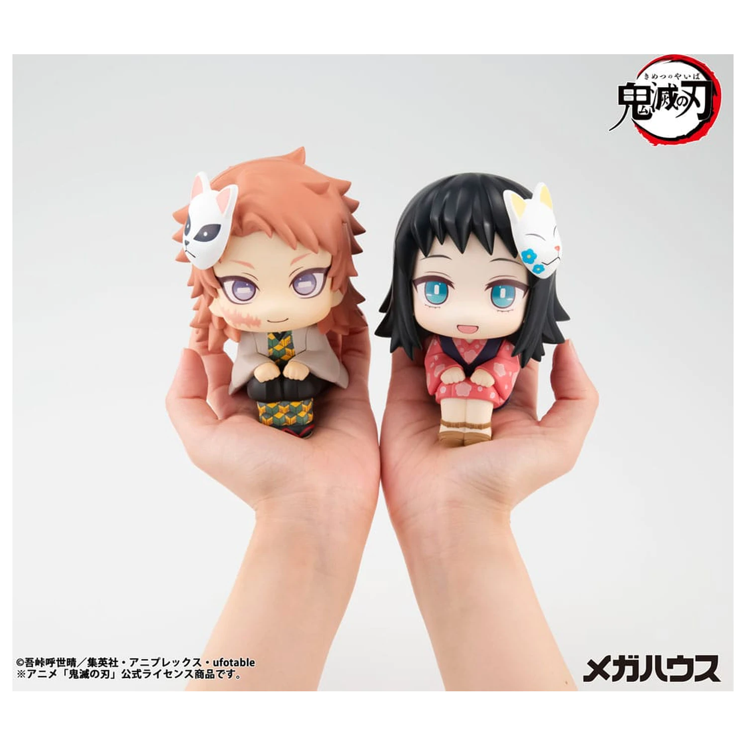 Demon Slayer Kimetsu no Yaiba Look Up PVC Socha Sabito 11 cm fotografii produktu