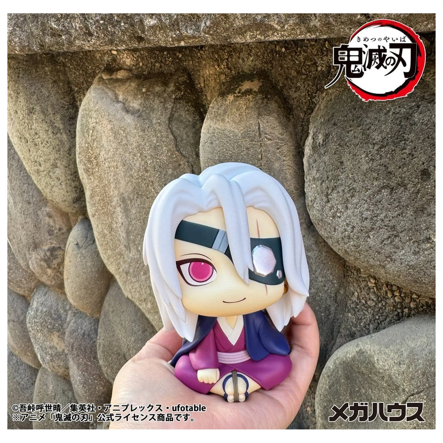 Demon Slayer: Kimetsu no Yaiba Look Up PVC figurka Tengen Uzui Former Otobashira Ver. 11 cm (s dárkem) fotografii produktu