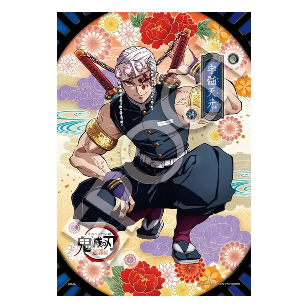 Demon Slayer: Kimetsu no Yaiba 300dílné puzzle Vol. 6 fotografii produktu