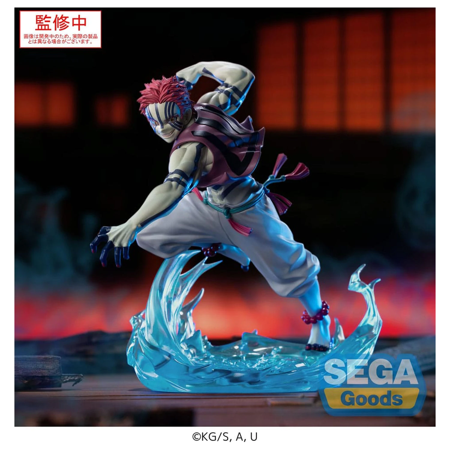Demon Slayer: Kimetsu no Yaiba Xross Link Anime PVC soška Akaza 14 cm fotografii produktu