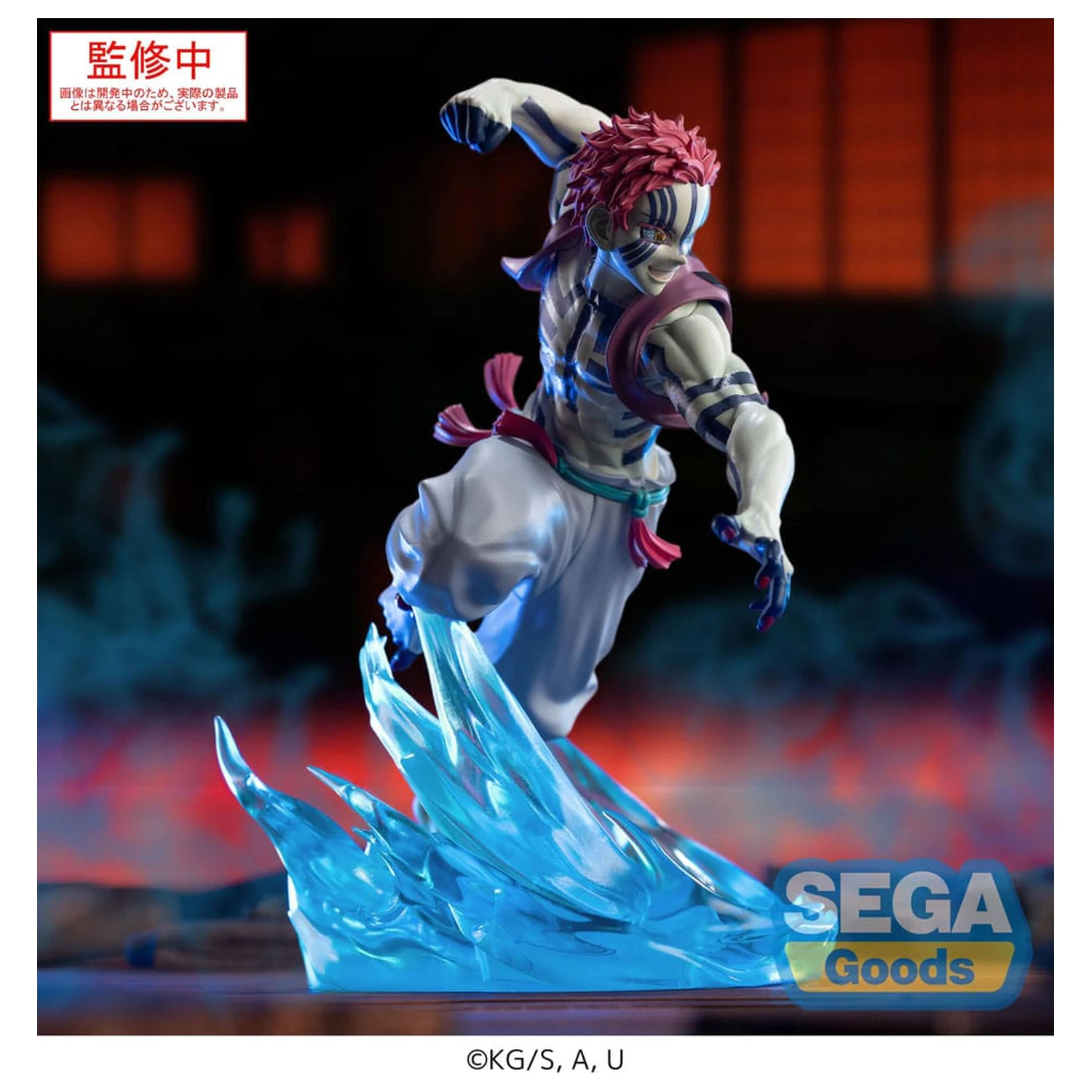 Demon Slayer: Kimetsu no Yaiba Xross Link Anime PVC soška Akaza 14 cm fotografii produktu