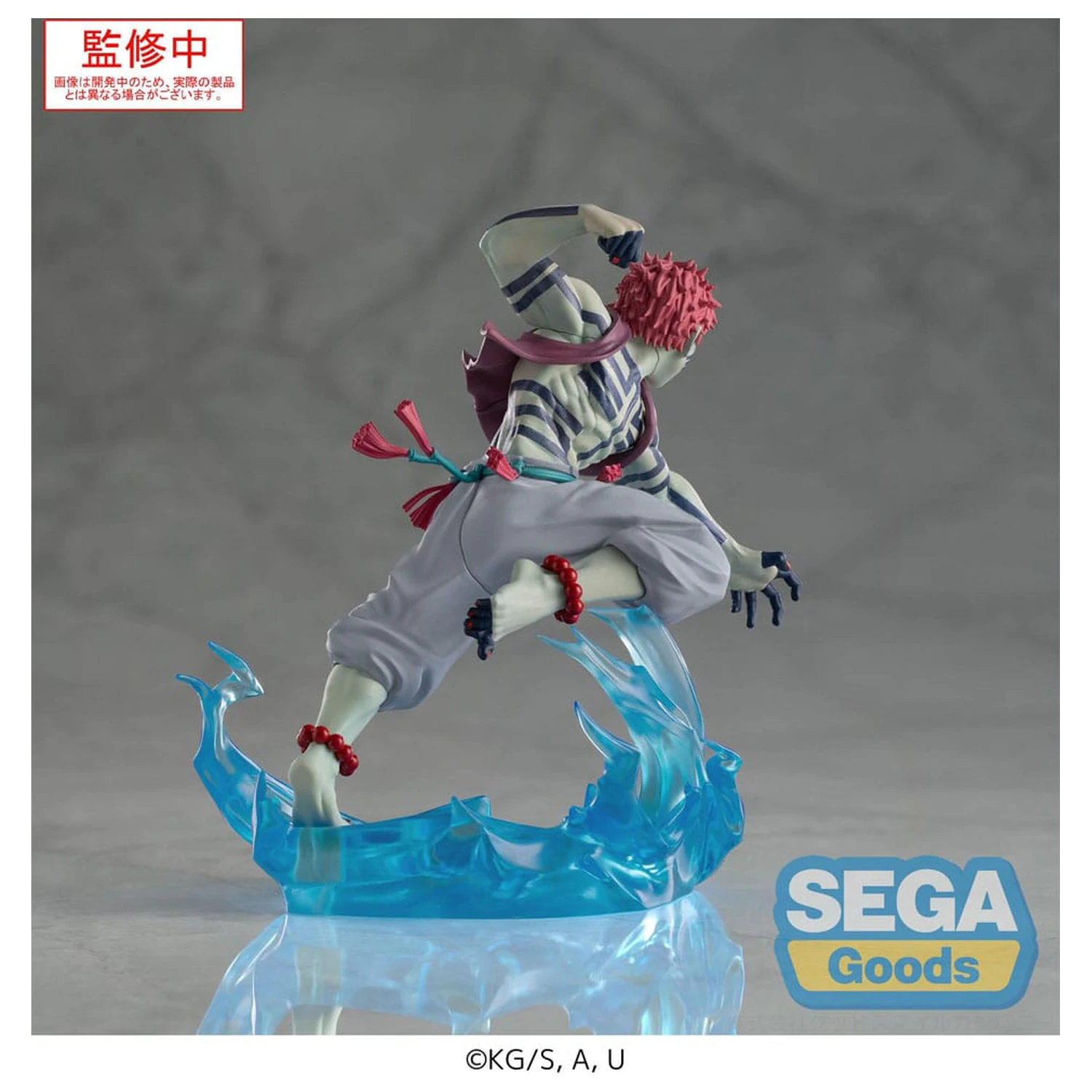Demon Slayer: Kimetsu no Yaiba Xross Link Anime PVC soška Akaza 14 cm fotografii produktu