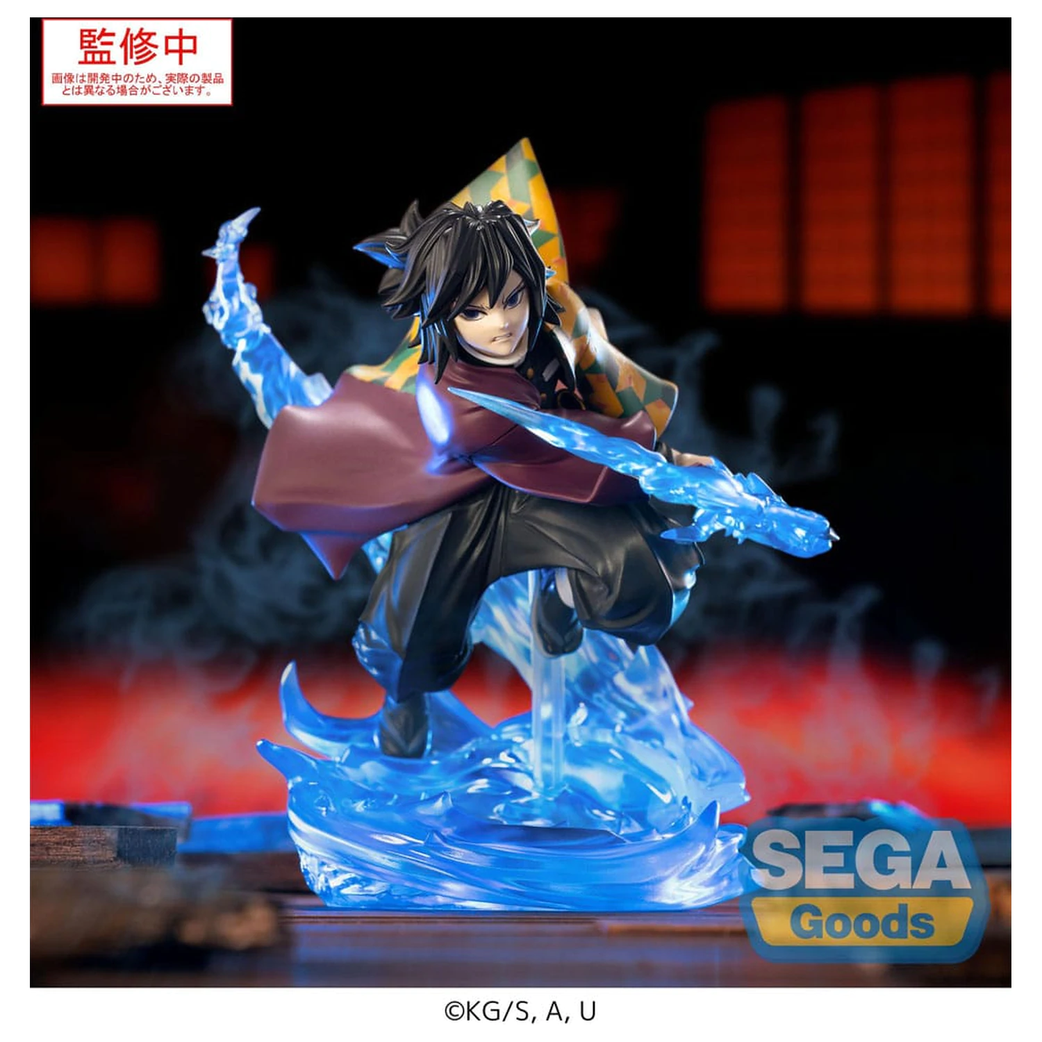 Demon Slayer: Kimetsu no Yaiba Xross Link Anime PVC soška Giyu Tomioka 15 cm fotografii produktu