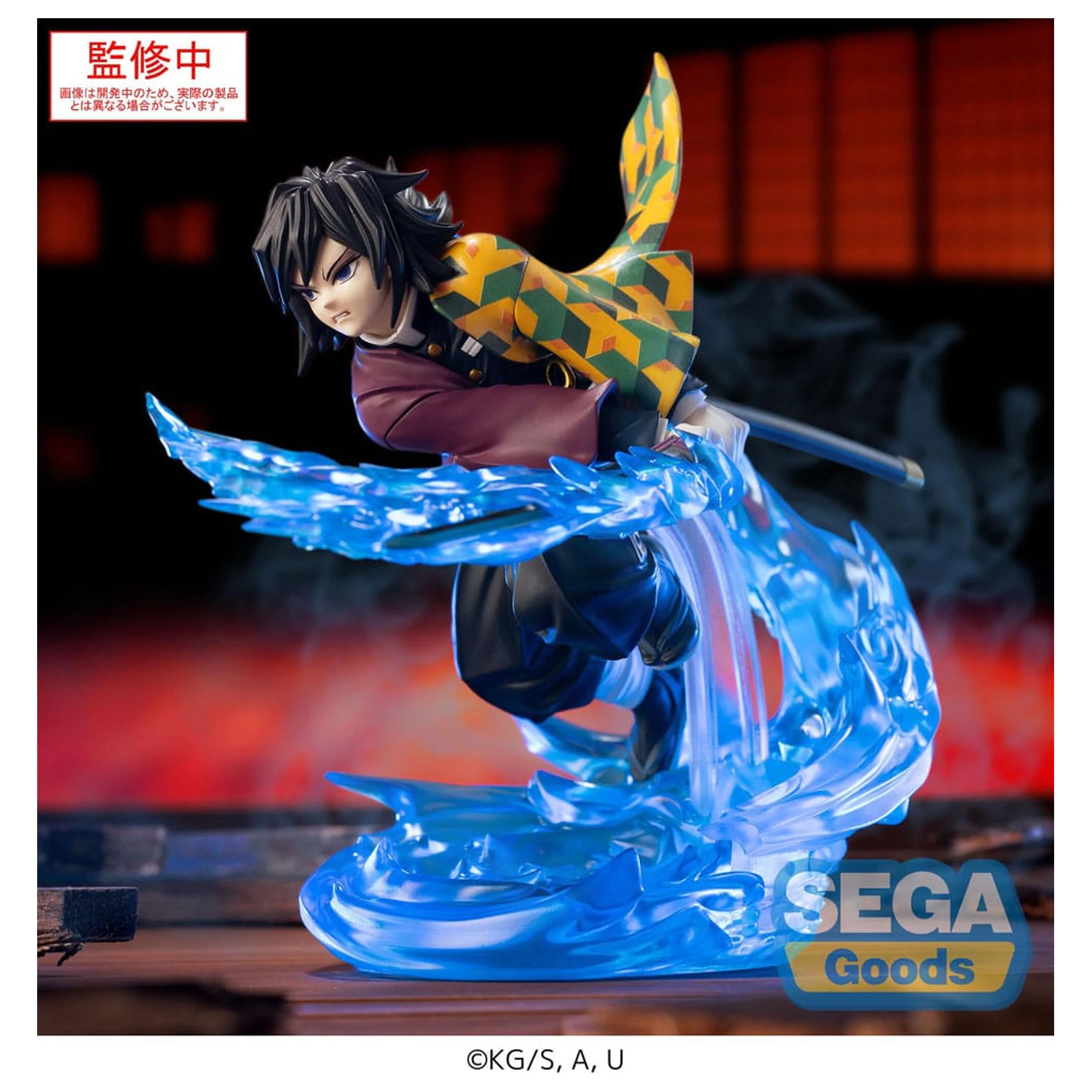 Demon Slayer: Kimetsu no Yaiba Xross Link Anime PVC soška Giyu Tomioka 15 cm fotografii produktu