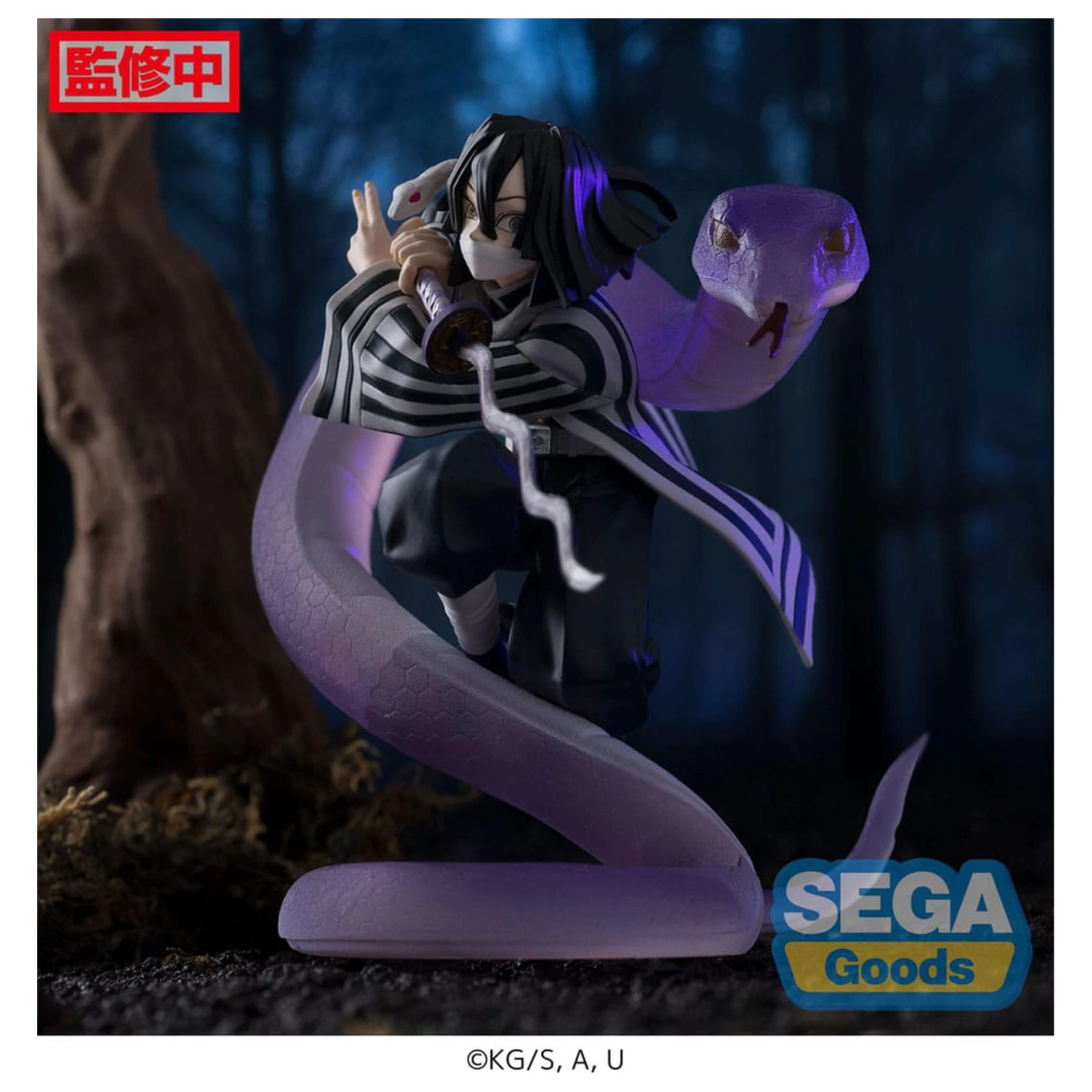 Demon Slayer: Kimetsu no Yaiba Xross Link Anime PVC Socha Obanai Iguro Hashira Training Arc 14 cm fotografii produktu