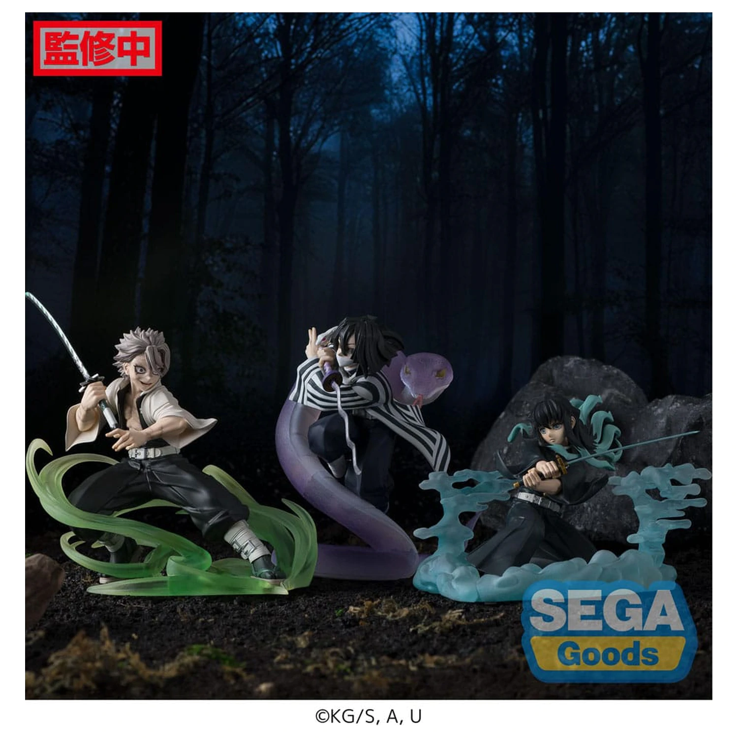 Demon Slayer: Kimetsu no Yaiba Xross Link Anime PVC Socha Obanai Iguro Hashira Training Arc 14 cm fotografii produktu