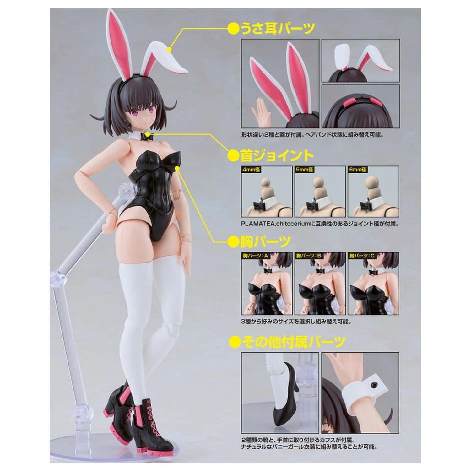 DF Plamatea Plastic Model Kit Kerry: Bunny Ver. 16 cm fotografii produktu